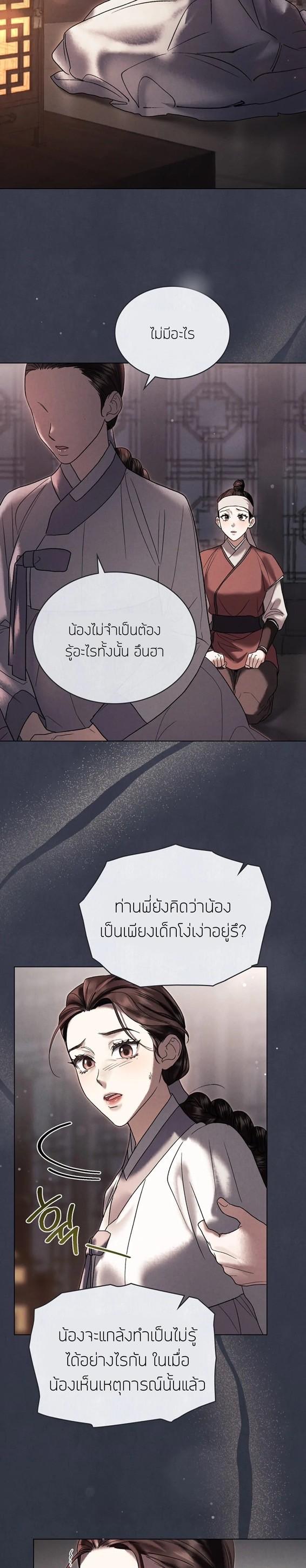 Manga-lc-com อ่านมังงะ อ่านการ์ตูน ออนไลน์ ฟรี Chaotic Nights ตอนที่ 1 2 3 4 5 6 7 8 9 10 11 12 13 14 ฟรี ไม่มีโฆษณา Manga-lc - อ่าน มังงะ อ่าน การ์ตูน ออนไลน์ อ่านมังงะ ฟรี