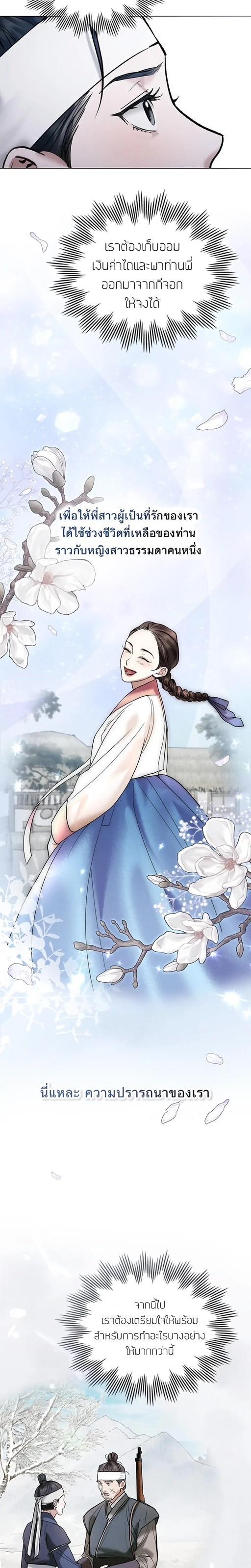 Manga-lc-com อ่านมังงะ อ่านการ์ตูน ออนไลน์ ฟรี Chaotic Nights ตอนที่ 1 2 3 4 5 6 7 8 9 10 11 12 13 14 ฟรี ไม่มีโฆษณา Manga-lc - อ่าน มังงะ อ่าน การ์ตูน ออนไลน์ อ่านมังงะ ฟรี