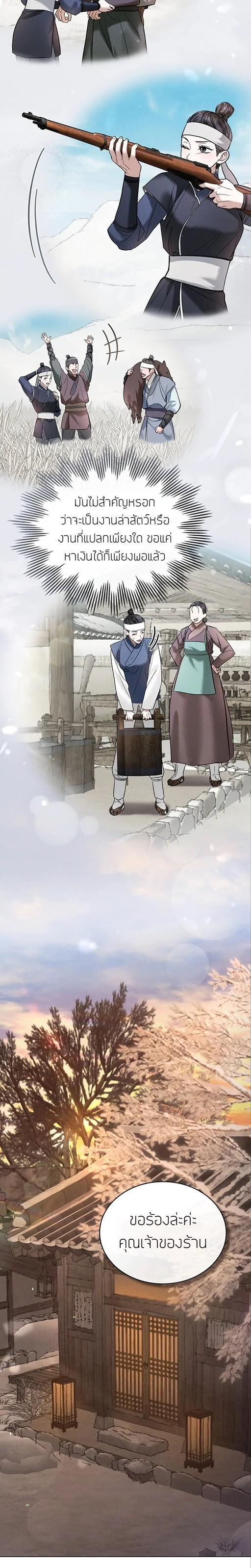 Manga-lc-com อ่านมังงะ อ่านการ์ตูน ออนไลน์ ฟรี Chaotic Nights ตอนที่ 1 2 3 4 5 6 7 8 9 10 11 12 13 14 ฟรี ไม่มีโฆษณา Manga-lc - อ่าน มังงะ อ่าน การ์ตูน ออนไลน์ อ่านมังงะ ฟรี