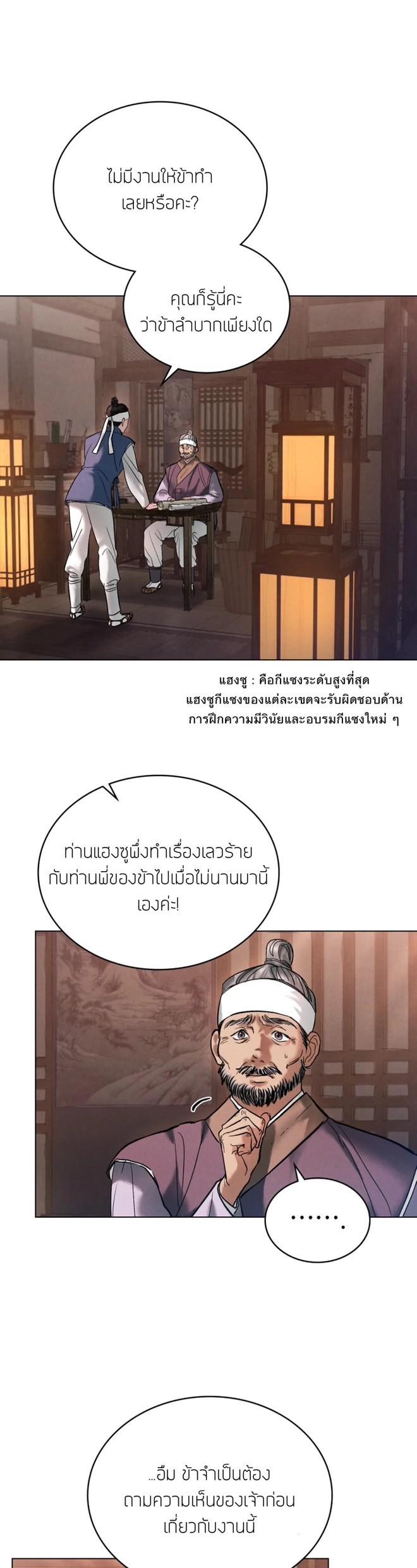 Manga-lc-com อ่านมังงะ อ่านการ์ตูน ออนไลน์ ฟรี Chaotic Nights ตอนที่ 1 2 3 4 5 6 7 8 9 10 11 12 13 14 ฟรี ไม่มีโฆษณา Manga-lc - อ่าน มังงะ อ่าน การ์ตูน ออนไลน์ อ่านมังงะ ฟรี