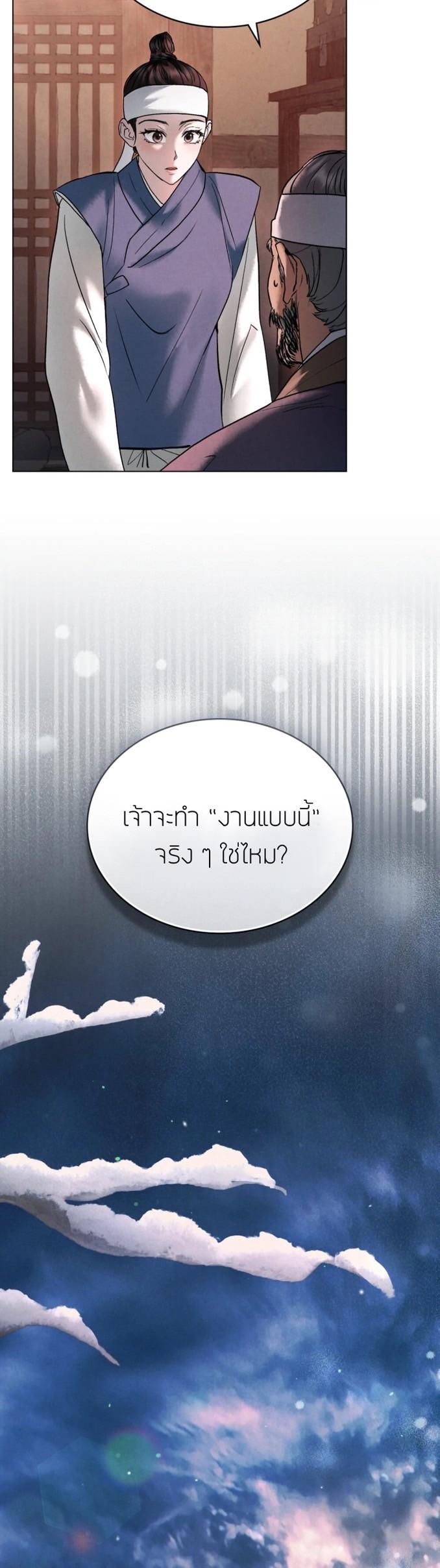 Manga-lc-com อ่านมังงะ อ่านการ์ตูน ออนไลน์ ฟรี Chaotic Nights ตอนที่ 1 2 3 4 5 6 7 8 9 10 11 12 13 14 ฟรี ไม่มีโฆษณา Manga-lc - อ่าน มังงะ อ่าน การ์ตูน ออนไลน์ อ่านมังงะ ฟรี