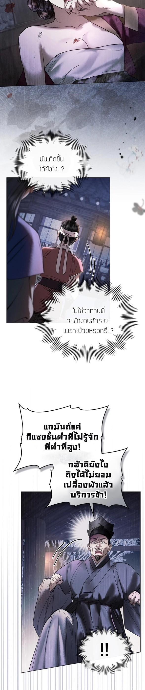 Manga-lc-com อ่านมังงะ อ่านการ์ตูน ออนไลน์ ฟรี Chaotic Nights ตอนที่ 1 2 3 4 5 6 7 8 9 10 11 12 13 14 ฟรี ไม่มีโฆษณา Manga-lc - อ่าน มังงะ อ่าน การ์ตูน ออนไลน์ อ่านมังงะ ฟรี