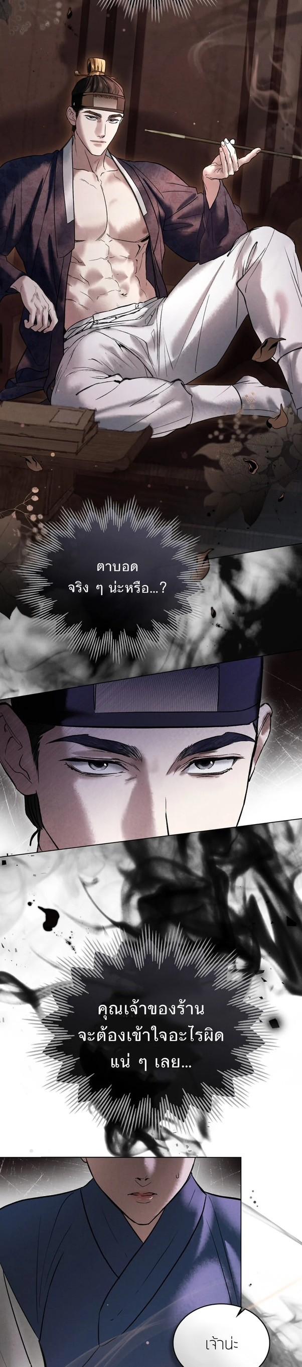 Manga-lc-com อ่านมังงะ อ่านการ์ตูน ออนไลน์ ฟรี Chaotic Nights ตอนที่ 1 2 3 4 5 6 7 8 9 10 11 12 13 14 ฟรี ไม่มีโฆษณา Manga-lc - อ่าน มังงะ อ่าน การ์ตูน ออนไลน์ อ่านมังงะ ฟรี