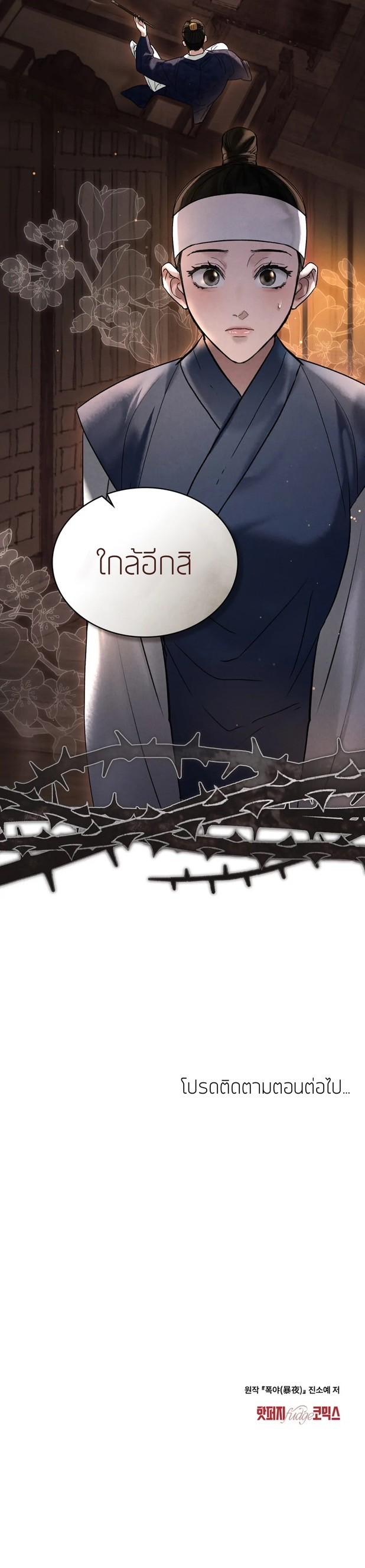 Manga-lc-com อ่านมังงะ อ่านการ์ตูน ออนไลน์ ฟรี Chaotic Nights ตอนที่ 1 2 3 4 5 6 7 8 9 10 11 12 13 14 ฟรี ไม่มีโฆษณา Manga-lc - อ่าน มังงะ อ่าน การ์ตูน ออนไลน์ อ่านมังงะ ฟรี