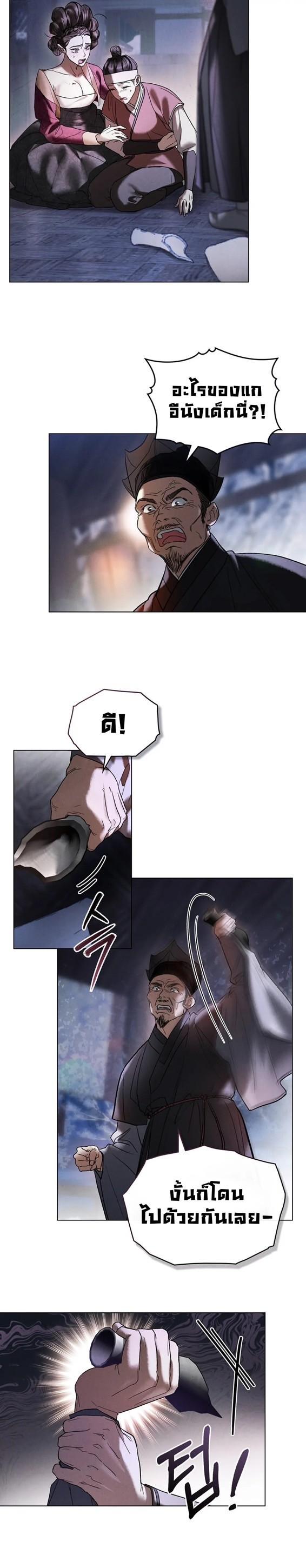 Manga-lc-com อ่านมังงะ อ่านการ์ตูน ออนไลน์ ฟรี Chaotic Nights ตอนที่ 1 2 3 4 5 6 7 8 9 10 11 12 13 14 ฟรี ไม่มีโฆษณา Manga-lc - อ่าน มังงะ อ่าน การ์ตูน ออนไลน์ อ่านมังงะ ฟรี