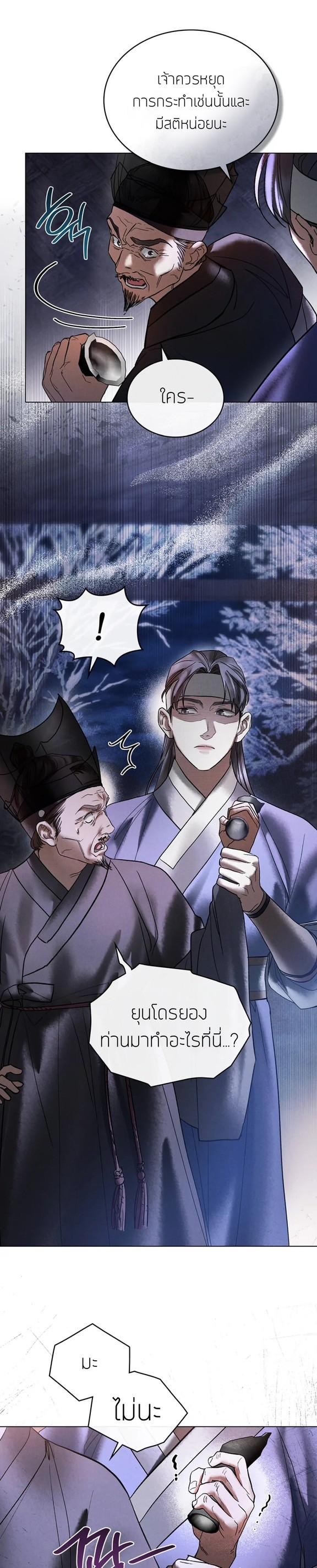 Manga-lc-com อ่านมังงะ อ่านการ์ตูน ออนไลน์ ฟรี Chaotic Nights ตอนที่ 1 2 3 4 5 6 7 8 9 10 11 12 13 14 ฟรี ไม่มีโฆษณา Manga-lc - อ่าน มังงะ อ่าน การ์ตูน ออนไลน์ อ่านมังงะ ฟรี