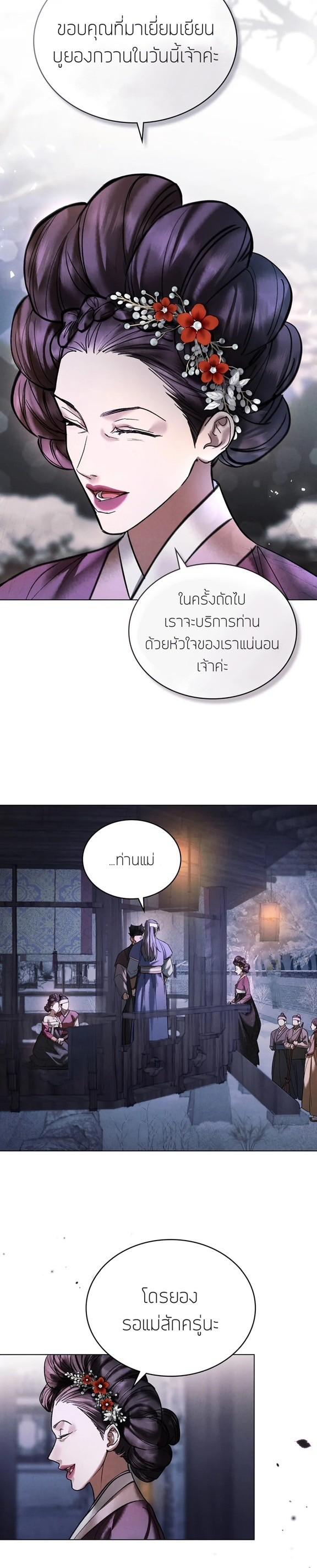 Manga-lc-com อ่านมังงะ อ่านการ์ตูน ออนไลน์ ฟรี Chaotic Nights ตอนที่ 1 2 3 4 5 6 7 8 9 10 11 12 13 14 ฟรี ไม่มีโฆษณา Manga-lc - อ่าน มังงะ อ่าน การ์ตูน ออนไลน์ อ่านมังงะ ฟรี