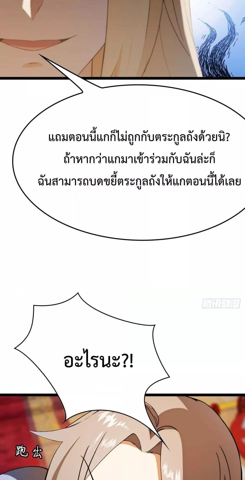Manga-lc-com อ่านมังงะ อ่านการ์ตูน ออนไลน์ ฟรี MasterCultivat ตอนที่ 1 2 3 4 5 6 7 8 9 10 11 12 13 14 ฟรี ไม่มีโฆษณา Manga-lc - อ่าน มังงะ อ่าน การ์ตูน ออนไลน์ อ่านมังงะ ฟรี