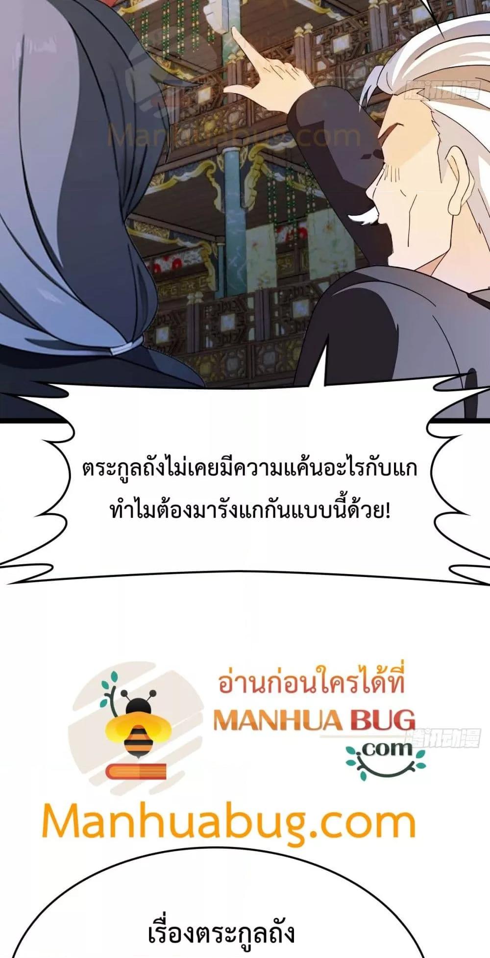 Manga-lc-com อ่านมังงะ อ่านการ์ตูน ออนไลน์ ฟรี MasterCultivat ตอนที่ 1 2 3 4 5 6 7 8 9 10 11 12 13 14 ฟรี ไม่มีโฆษณา Manga-lc - อ่าน มังงะ อ่าน การ์ตูน ออนไลน์ อ่านมังงะ ฟรี