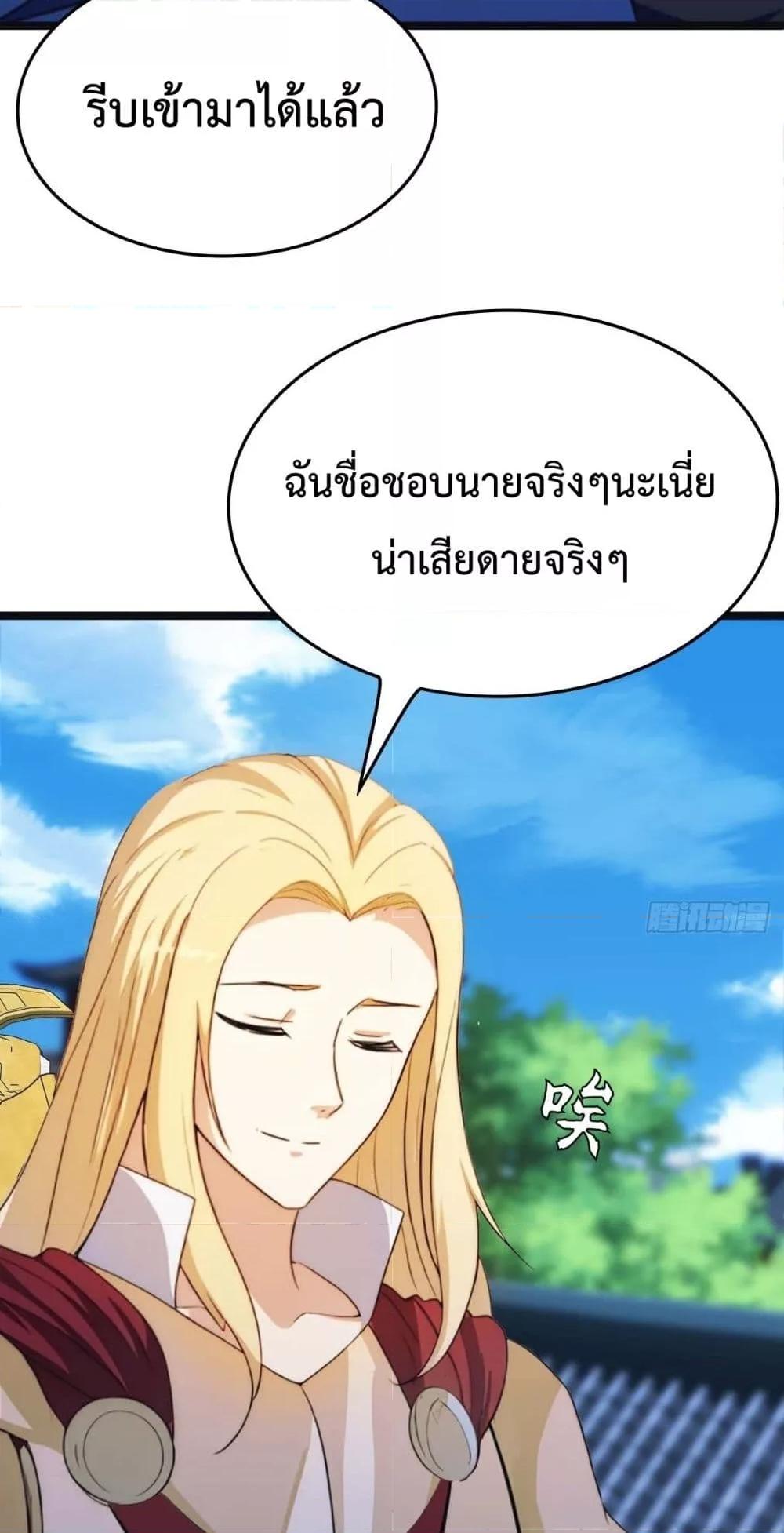Manga-lc-com อ่านมังงะ อ่านการ์ตูน ออนไลน์ ฟรี MasterCultivat ตอนที่ 1 2 3 4 5 6 7 8 9 10 11 12 13 14 ฟรี ไม่มีโฆษณา Manga-lc - อ่าน มังงะ อ่าน การ์ตูน ออนไลน์ อ่านมังงะ ฟรี