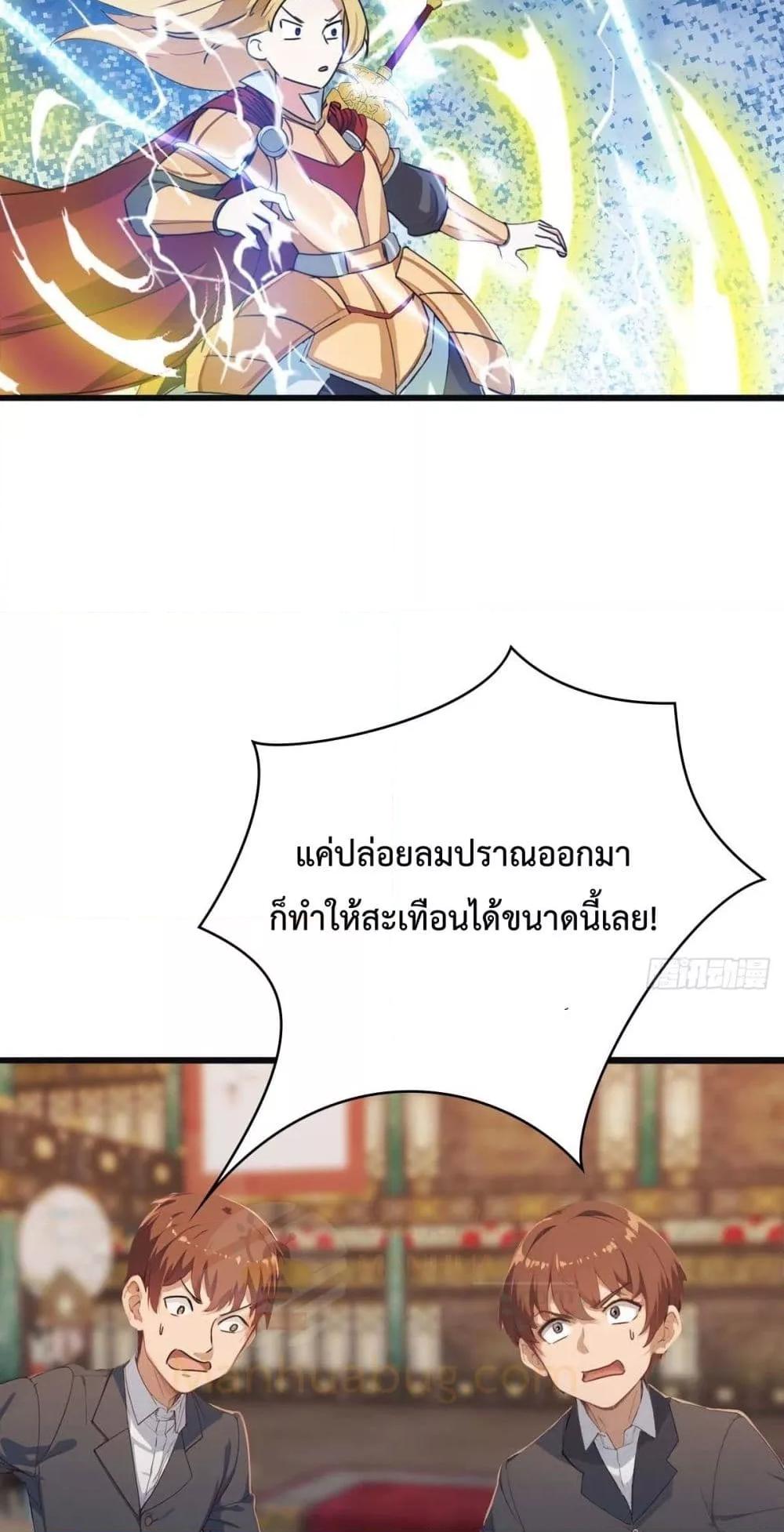 Manga-lc-com อ่านมังงะ อ่านการ์ตูน ออนไลน์ ฟรี MasterCultivat ตอนที่ 1 2 3 4 5 6 7 8 9 10 11 12 13 14 ฟรี ไม่มีโฆษณา Manga-lc - อ่าน มังงะ อ่าน การ์ตูน ออนไลน์ อ่านมังงะ ฟรี
