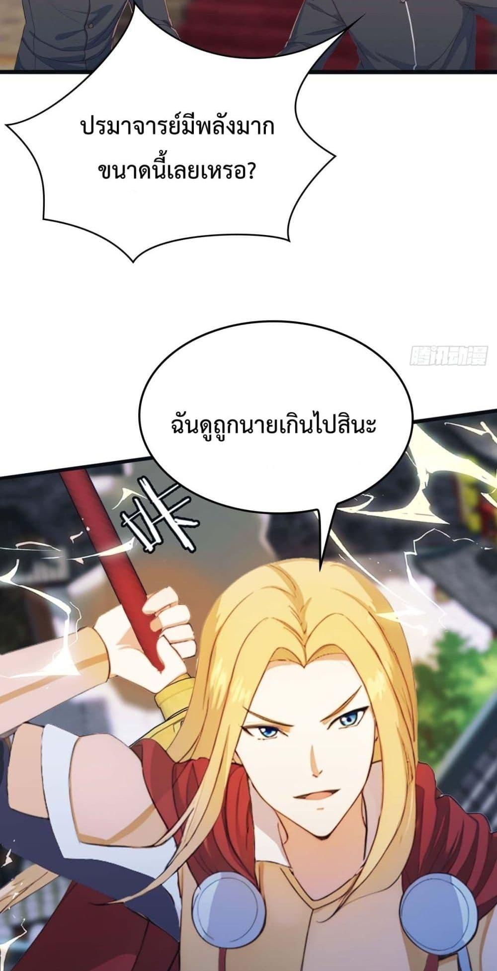 Manga-lc-com อ่านมังงะ อ่านการ์ตูน ออนไลน์ ฟรี MasterCultivat ตอนที่ 1 2 3 4 5 6 7 8 9 10 11 12 13 14 ฟรี ไม่มีโฆษณา Manga-lc - อ่าน มังงะ อ่าน การ์ตูน ออนไลน์ อ่านมังงะ ฟรี