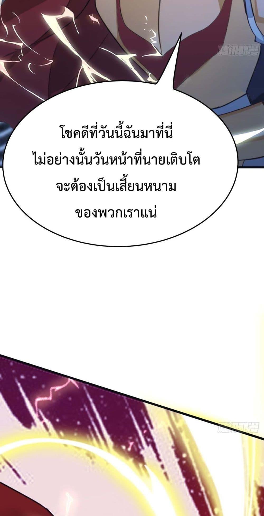 Manga-lc-com อ่านมังงะ อ่านการ์ตูน ออนไลน์ ฟรี MasterCultivat ตอนที่ 1 2 3 4 5 6 7 8 9 10 11 12 13 14 ฟรี ไม่มีโฆษณา Manga-lc - อ่าน มังงะ อ่าน การ์ตูน ออนไลน์ อ่านมังงะ ฟรี