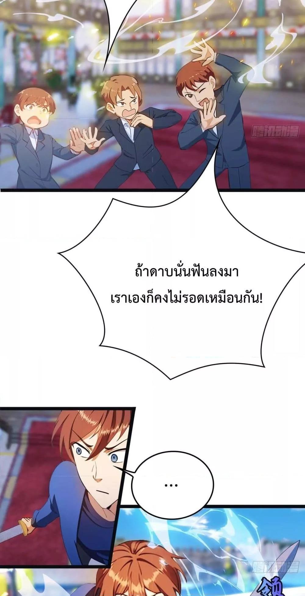 Manga-lc-com อ่านมังงะ อ่านการ์ตูน ออนไลน์ ฟรี MasterCultivat ตอนที่ 1 2 3 4 5 6 7 8 9 10 11 12 13 14 ฟรี ไม่มีโฆษณา Manga-lc - อ่าน มังงะ อ่าน การ์ตูน ออนไลน์ อ่านมังงะ ฟรี