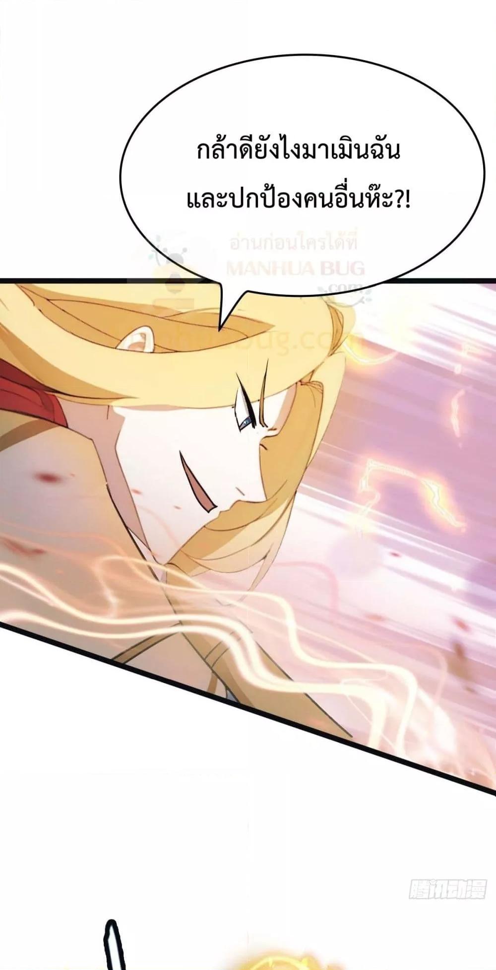 Manga-lc-com อ่านมังงะ อ่านการ์ตูน ออนไลน์ ฟรี MasterCultivat ตอนที่ 1 2 3 4 5 6 7 8 9 10 11 12 13 14 ฟรี ไม่มีโฆษณา Manga-lc - อ่าน มังงะ อ่าน การ์ตูน ออนไลน์ อ่านมังงะ ฟรี