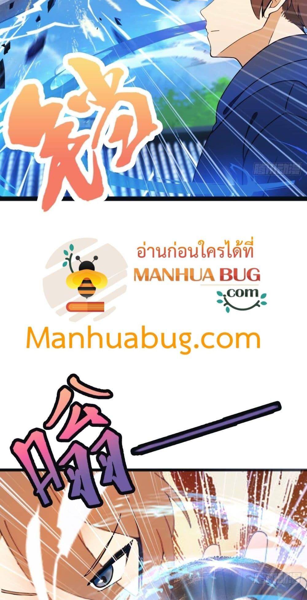 Manga-lc-com อ่านมังงะ อ่านการ์ตูน ออนไลน์ ฟรี MasterCultivat ตอนที่ 1 2 3 4 5 6 7 8 9 10 11 12 13 14 ฟรี ไม่มีโฆษณา Manga-lc - อ่าน มังงะ อ่าน การ์ตูน ออนไลน์ อ่านมังงะ ฟรี