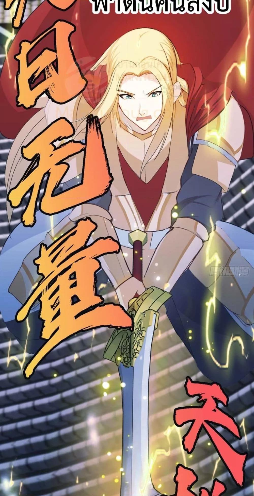 Manga-lc-com อ่านมังงะ อ่านการ์ตูน ออนไลน์ ฟรี MasterCultivat ตอนที่ 1 2 3 4 5 6 7 8 9 10 11 12 13 14 ฟรี ไม่มีโฆษณา Manga-lc - อ่าน มังงะ อ่าน การ์ตูน ออนไลน์ อ่านมังงะ ฟรี