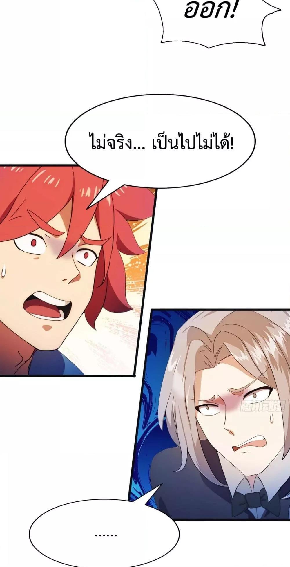 Manga-lc-com อ่านมังงะ อ่านการ์ตูน ออนไลน์ ฟรี MasterCultivat ตอนที่ 1 2 3 4 5 6 7 8 9 10 11 12 13 14 ฟรี ไม่มีโฆษณา Manga-lc - อ่าน มังงะ อ่าน การ์ตูน ออนไลน์ อ่านมังงะ ฟรี