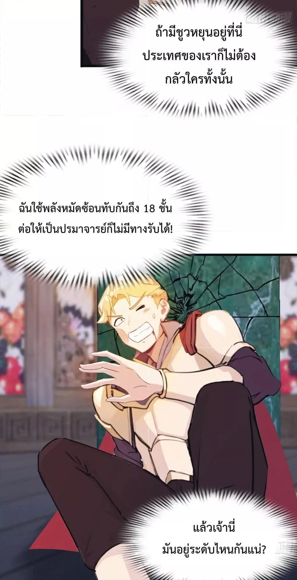 Manga-lc-com อ่านมังงะ อ่านการ์ตูน ออนไลน์ ฟรี MasterCultivat ตอนที่ 1 2 3 4 5 6 7 8 9 10 11 12 13 14 ฟรี ไม่มีโฆษณา Manga-lc - อ่าน มังงะ อ่าน การ์ตูน ออนไลน์ อ่านมังงะ ฟรี