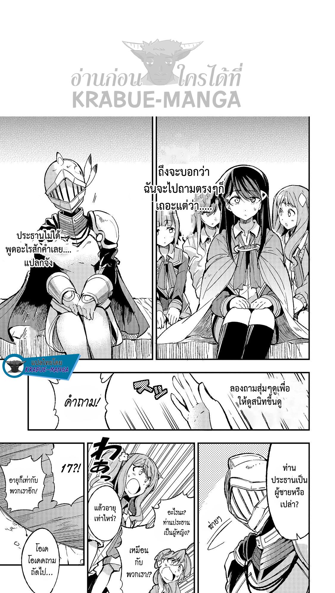 Manga-lc-com อ่านมังงะ อ่านการ์ตูน ออนไลน์ ฟรี Hitoribocchi no Isekai Kouryaku ตอนที่ 1 2 3 4 5 6 7 8 9 10 11 12 13 14 ฟรี ไม่มีโฆษณา Manga-lc - อ่าน มังงะ อ่าน การ์ตูน ออนไลน์ อ่านมังงะ ฟรี