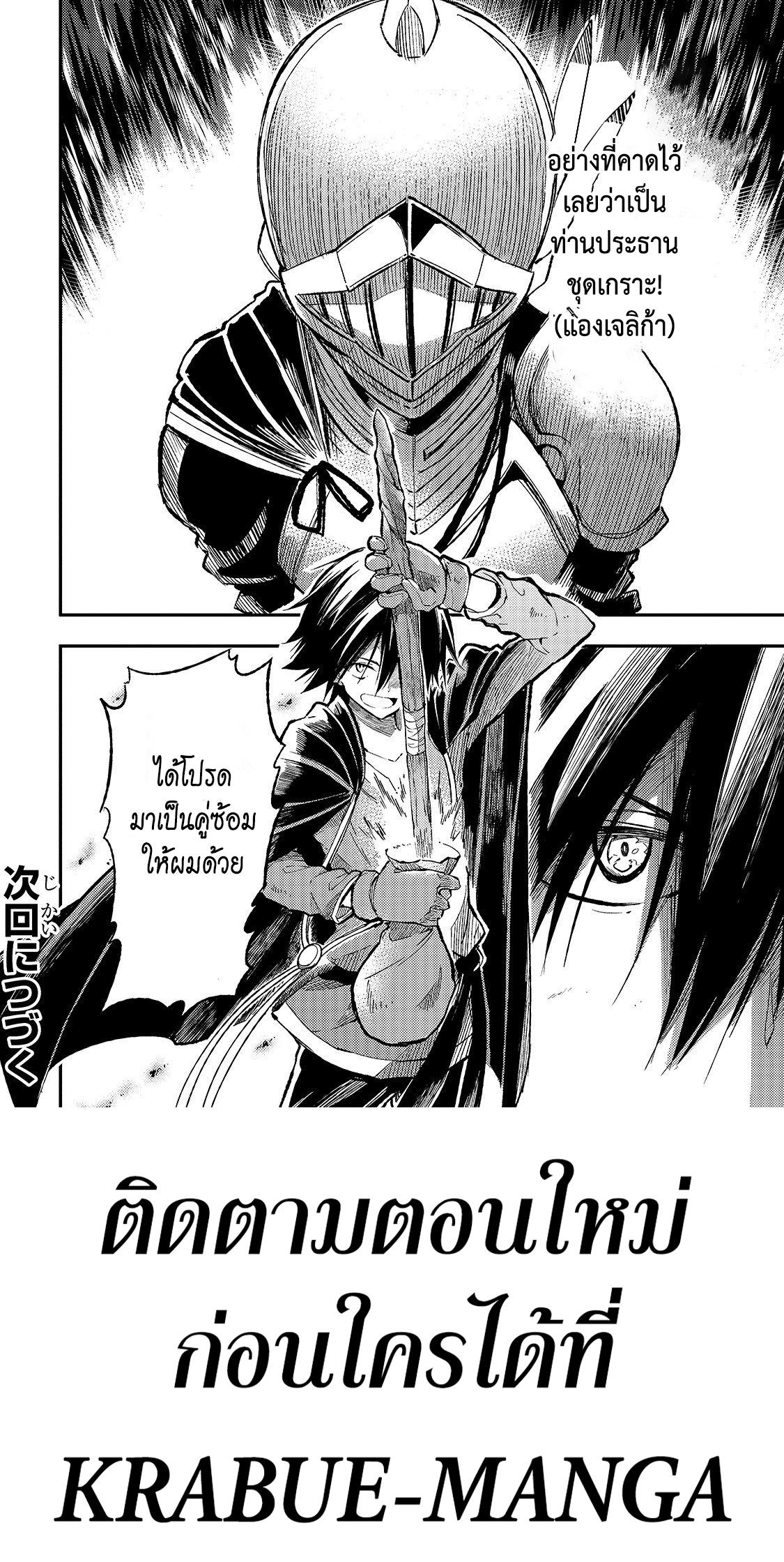 Manga-lc-com อ่านมังงะ อ่านการ์ตูน ออนไลน์ ฟรี Hitoribocchi no Isekai Kouryaku ตอนที่ 1 2 3 4 5 6 7 8 9 10 11 12 13 14 ฟรี ไม่มีโฆษณา Manga-lc - อ่าน มังงะ อ่าน การ์ตูน ออนไลน์ อ่านมังงะ ฟรี