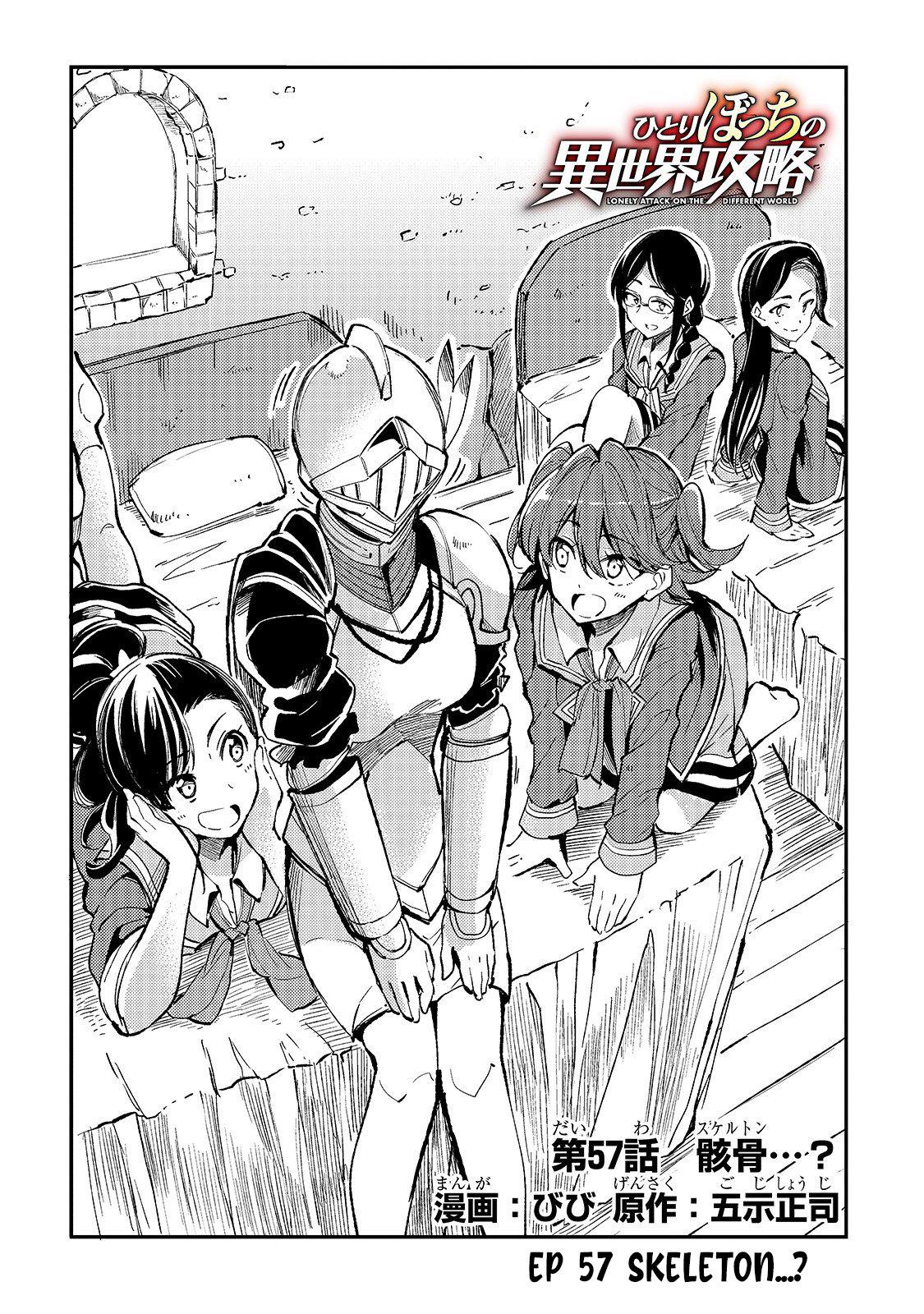 Manga-lc-com อ่านมังงะ อ่านการ์ตูน ออนไลน์ ฟรี Hitoribocchi no Isekai Kouryaku ตอนที่ 1 2 3 4 5 6 7 8 9 10 11 12 13 14 ฟรี ไม่มีโฆษณา Manga-lc - อ่าน มังงะ อ่าน การ์ตูน ออนไลน์ อ่านมังงะ ฟรี