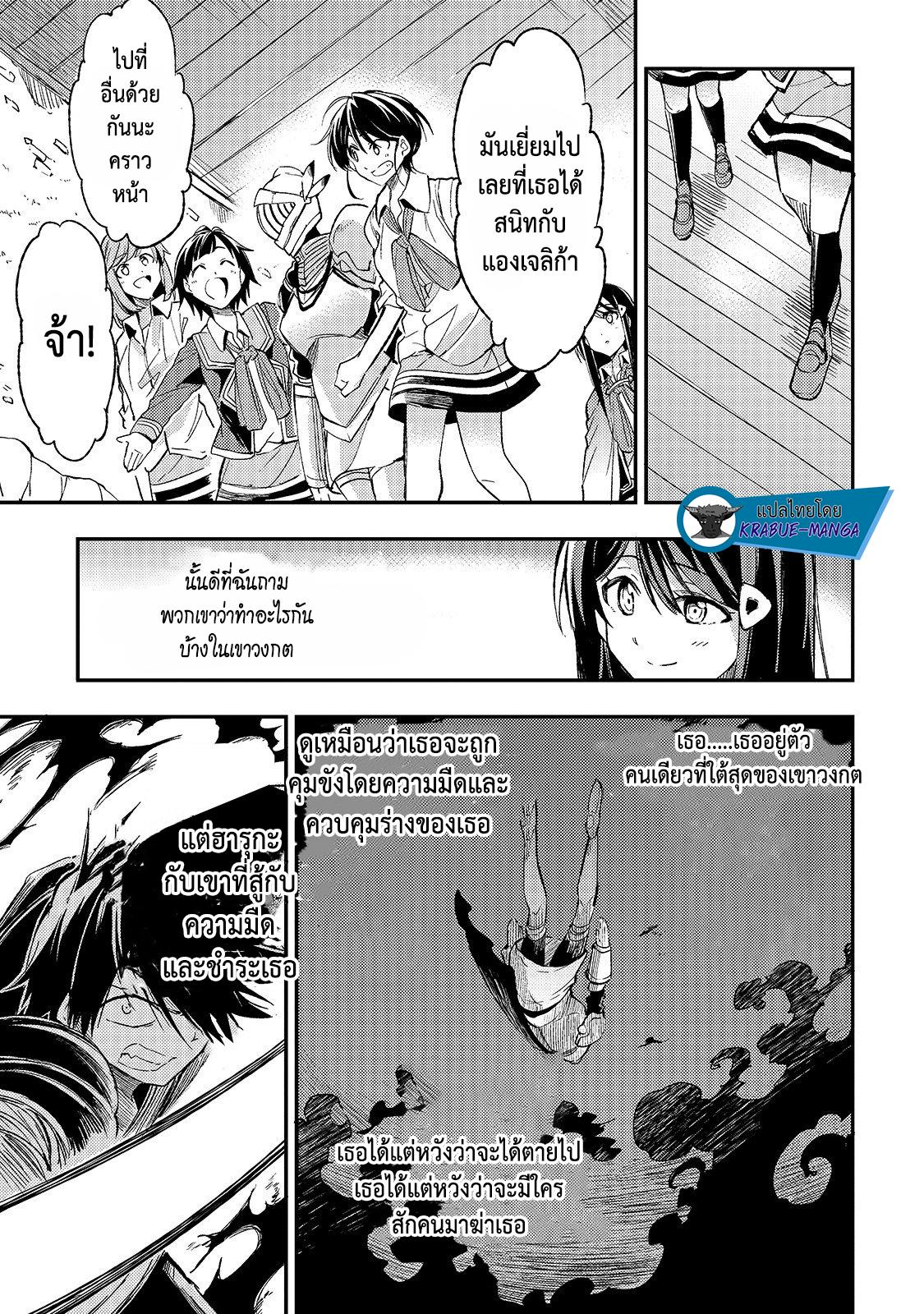 Manga-lc-com อ่านมังงะ อ่านการ์ตูน ออนไลน์ ฟรี Hitoribocchi no Isekai Kouryaku ตอนที่ 1 2 3 4 5 6 7 8 9 10 11 12 13 14 ฟรี ไม่มีโฆษณา Manga-lc - อ่าน มังงะ อ่าน การ์ตูน ออนไลน์ อ่านมังงะ ฟรี