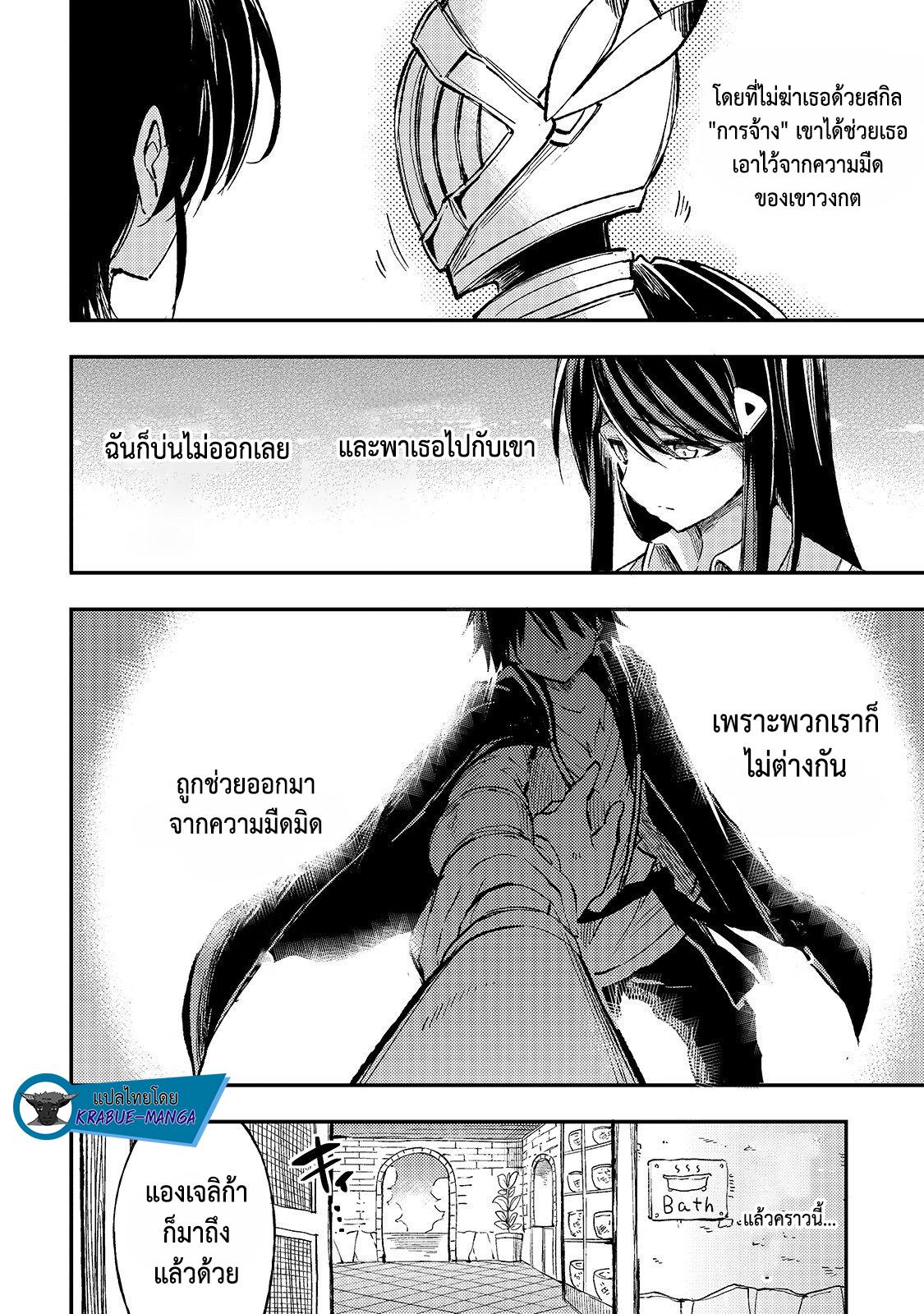 Manga-lc-com อ่านมังงะ อ่านการ์ตูน ออนไลน์ ฟรี Hitoribocchi no Isekai Kouryaku ตอนที่ 1 2 3 4 5 6 7 8 9 10 11 12 13 14 ฟรี ไม่มีโฆษณา Manga-lc - อ่าน มังงะ อ่าน การ์ตูน ออนไลน์ อ่านมังงะ ฟรี