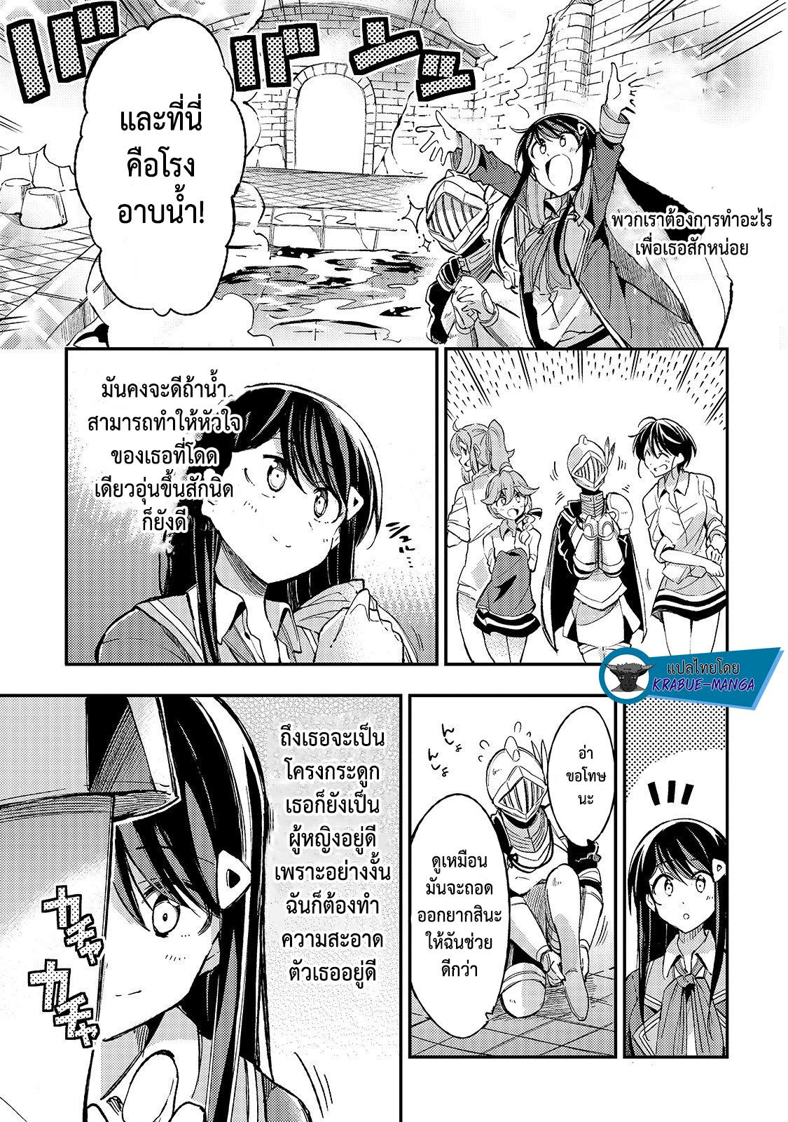 Manga-lc-com อ่านมังงะ อ่านการ์ตูน ออนไลน์ ฟรี Hitoribocchi no Isekai Kouryaku ตอนที่ 1 2 3 4 5 6 7 8 9 10 11 12 13 14 ฟรี ไม่มีโฆษณา Manga-lc - อ่าน มังงะ อ่าน การ์ตูน ออนไลน์ อ่านมังงะ ฟรี