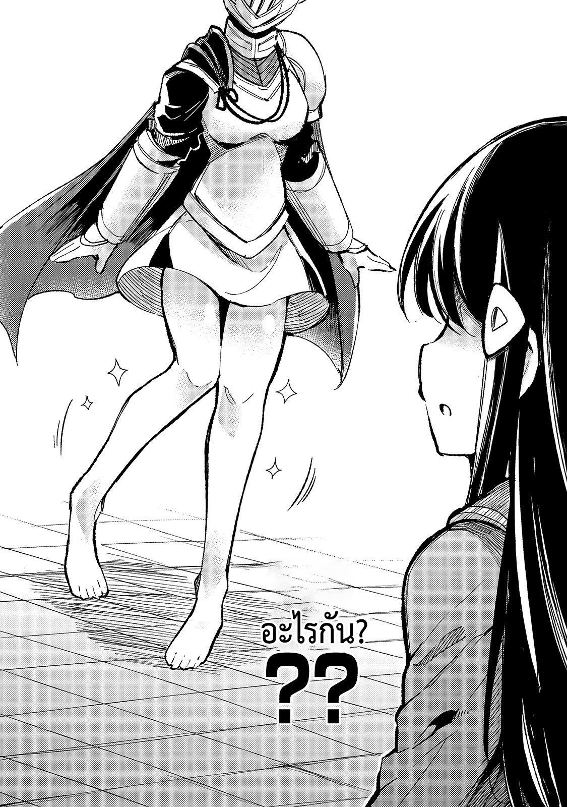 Manga-lc-com อ่านมังงะ อ่านการ์ตูน ออนไลน์ ฟรี Hitoribocchi no Isekai Kouryaku ตอนที่ 1 2 3 4 5 6 7 8 9 10 11 12 13 14 ฟรี ไม่มีโฆษณา Manga-lc - อ่าน มังงะ อ่าน การ์ตูน ออนไลน์ อ่านมังงะ ฟรี