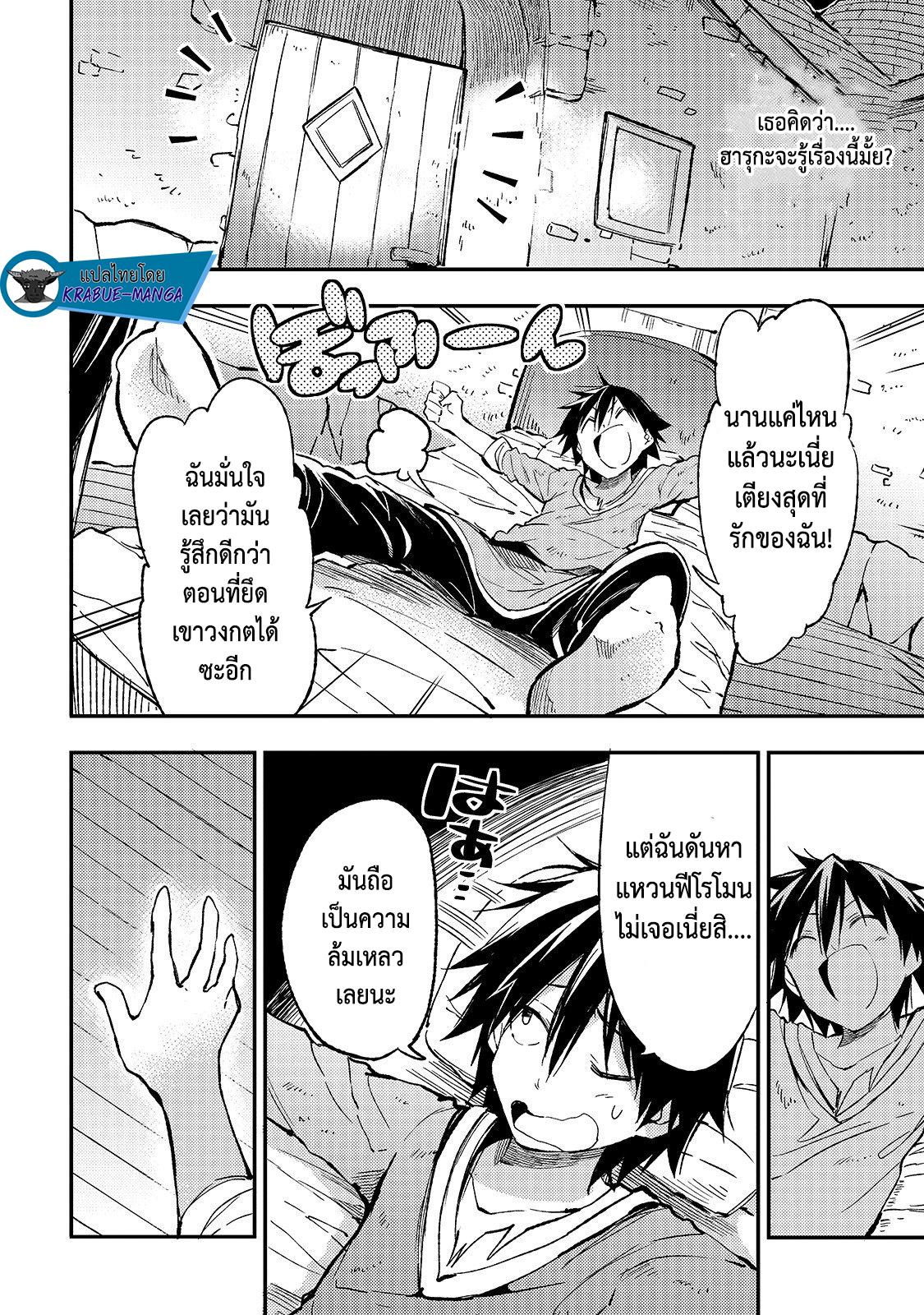 Manga-lc-com อ่านมังงะ อ่านการ์ตูน ออนไลน์ ฟรี Hitoribocchi no Isekai Kouryaku ตอนที่ 1 2 3 4 5 6 7 8 9 10 11 12 13 14 ฟรี ไม่มีโฆษณา Manga-lc - อ่าน มังงะ อ่าน การ์ตูน ออนไลน์ อ่านมังงะ ฟรี