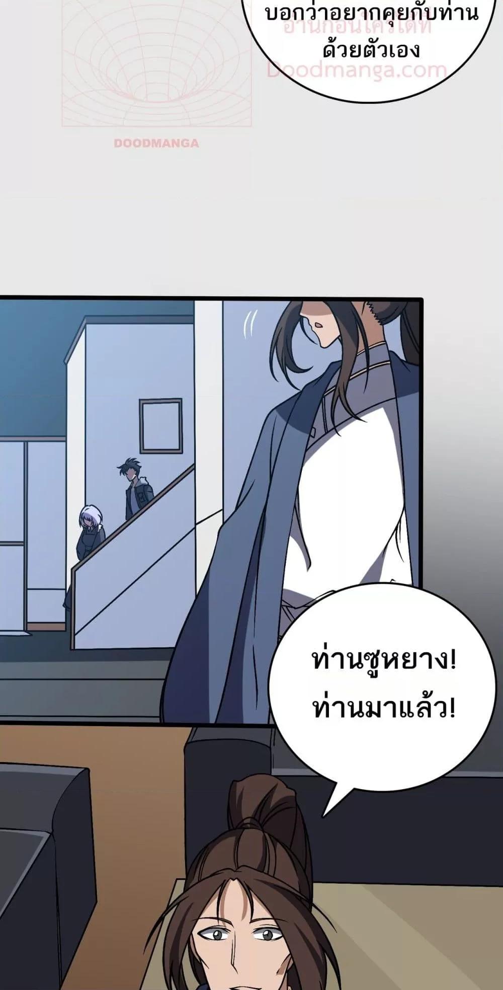 Manga-lc-com อ่านมังงะ อ่านการ์ตูน ออนไลน์ ฟรี Startingasthe ตอนที่ 1 2 3 4 5 6 7 8 9 10 11 12 13 14 ฟรี ไม่มีโฆษณา Manga-lc - อ่าน มังงะ อ่าน การ์ตูน ออนไลน์ อ่านมังงะ ฟรี
