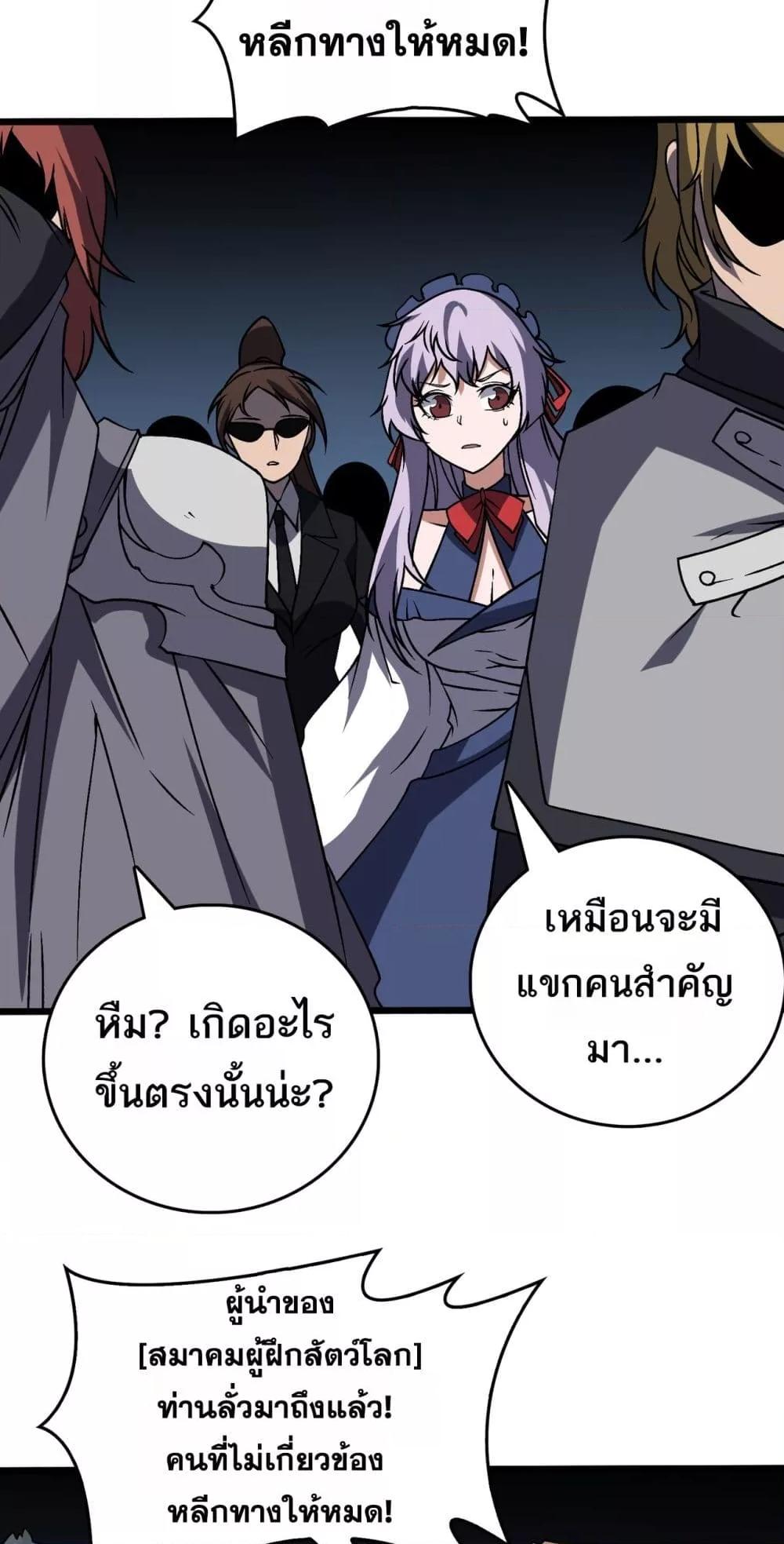 Manga-lc-com อ่านมังงะ อ่านการ์ตูน ออนไลน์ ฟรี Startingasthe ตอนที่ 1 2 3 4 5 6 7 8 9 10 11 12 13 14 ฟรี ไม่มีโฆษณา Manga-lc - อ่าน มังงะ อ่าน การ์ตูน ออนไลน์ อ่านมังงะ ฟรี