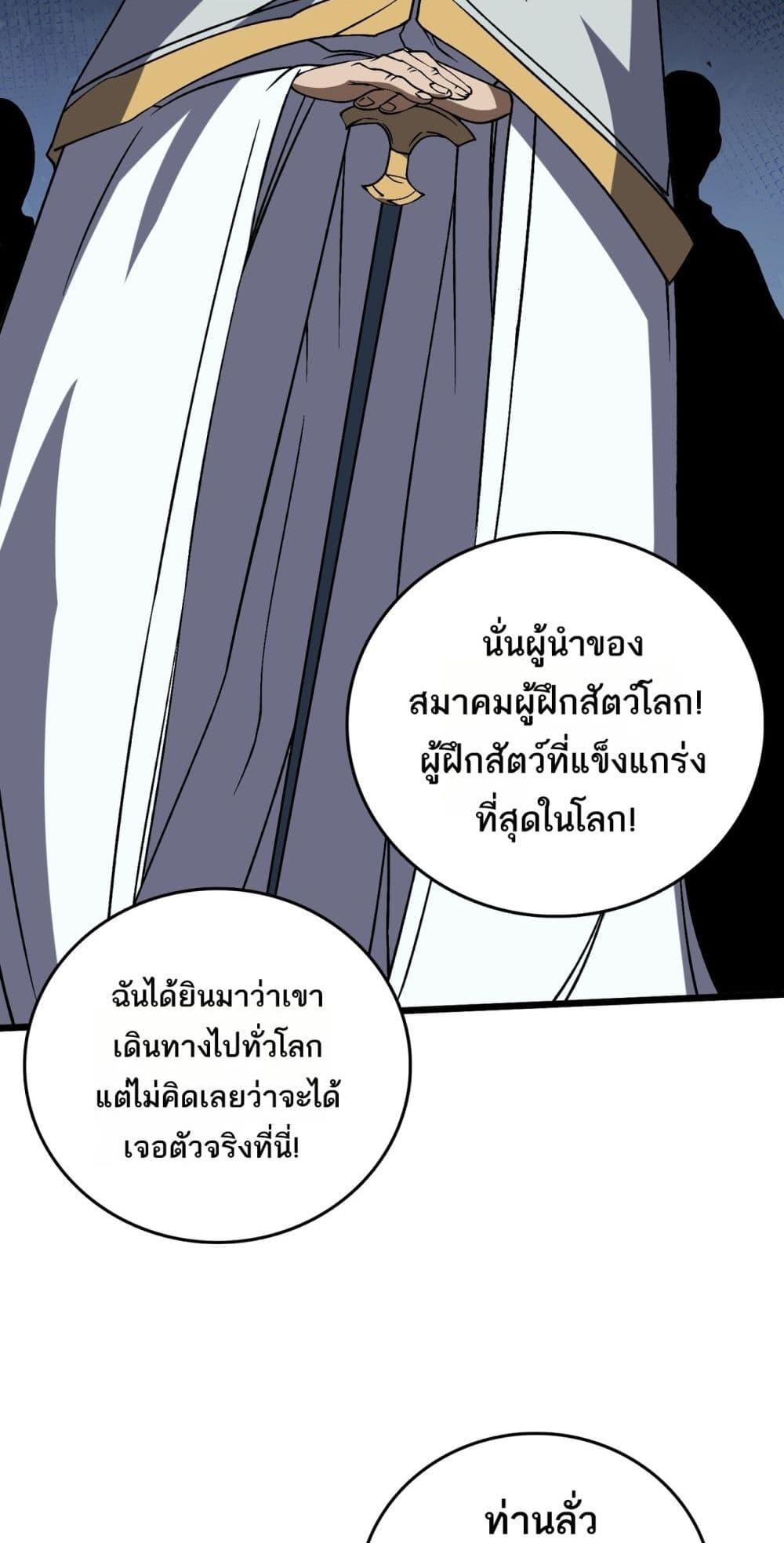 Manga-lc-com อ่านมังงะ อ่านการ์ตูน ออนไลน์ ฟรี Startingasthe ตอนที่ 1 2 3 4 5 6 7 8 9 10 11 12 13 14 ฟรี ไม่มีโฆษณา Manga-lc - อ่าน มังงะ อ่าน การ์ตูน ออนไลน์ อ่านมังงะ ฟรี
