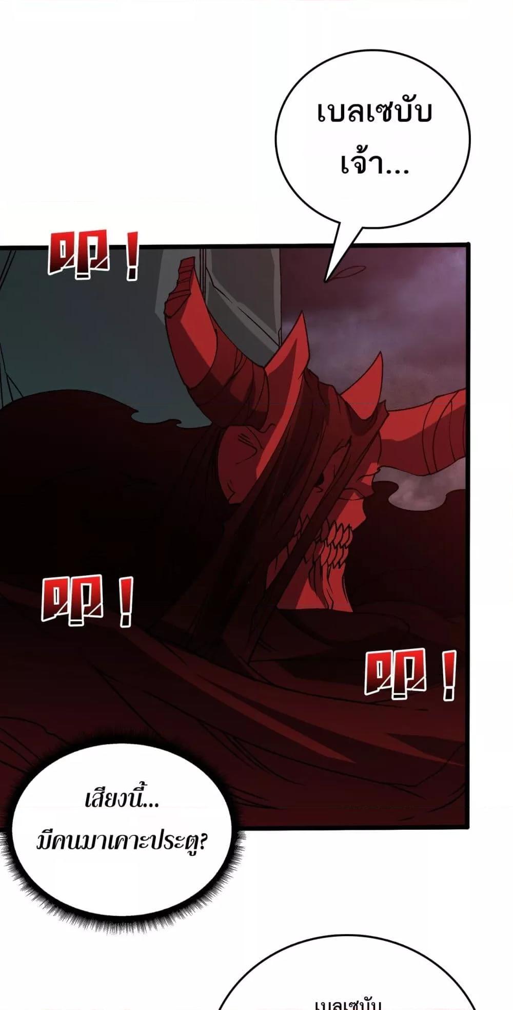 Manga-lc-com อ่านมังงะ อ่านการ์ตูน ออนไลน์ ฟรี Startingasthe ตอนที่ 1 2 3 4 5 6 7 8 9 10 11 12 13 14 ฟรี ไม่มีโฆษณา Manga-lc - อ่าน มังงะ อ่าน การ์ตูน ออนไลน์ อ่านมังงะ ฟรี