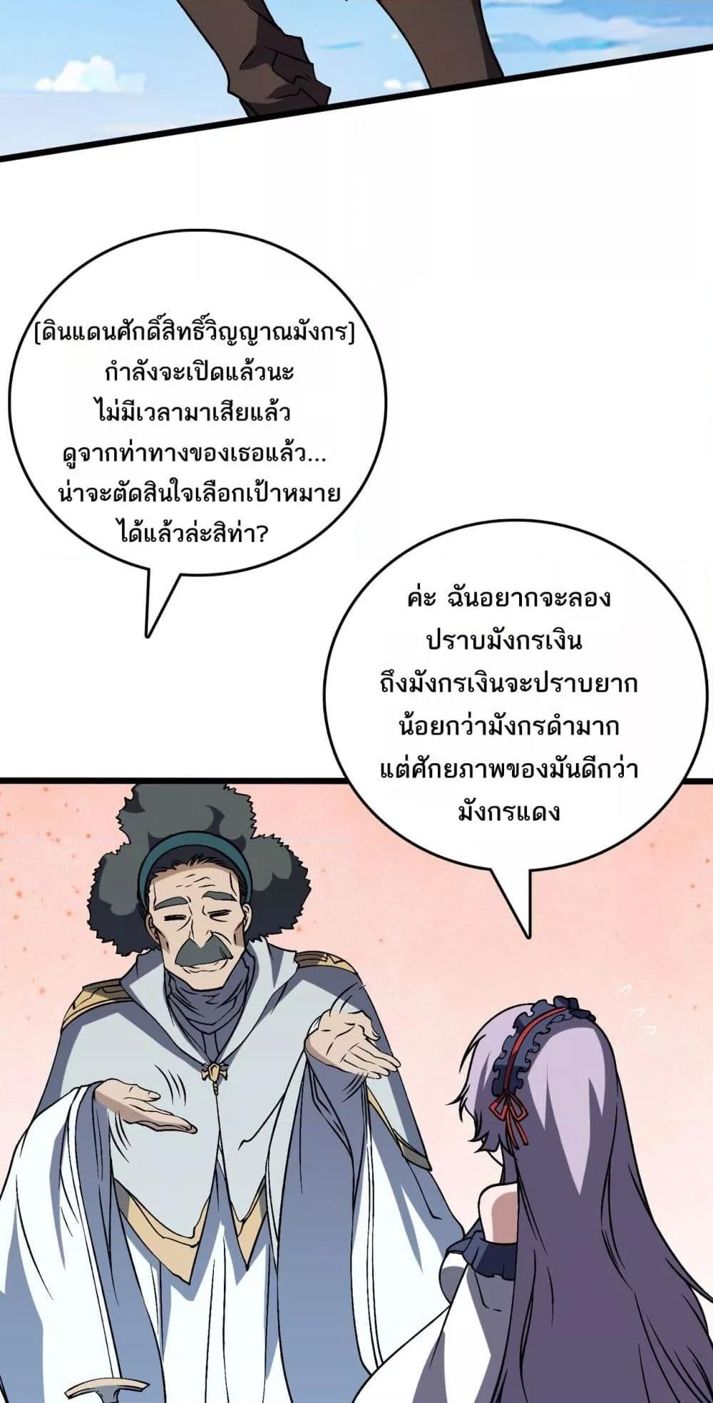 Manga-lc-com อ่านมังงะ อ่านการ์ตูน ออนไลน์ ฟรี Startingasthe ตอนที่ 1 2 3 4 5 6 7 8 9 10 11 12 13 14 ฟรี ไม่มีโฆษณา Manga-lc - อ่าน มังงะ อ่าน การ์ตูน ออนไลน์ อ่านมังงะ ฟรี
