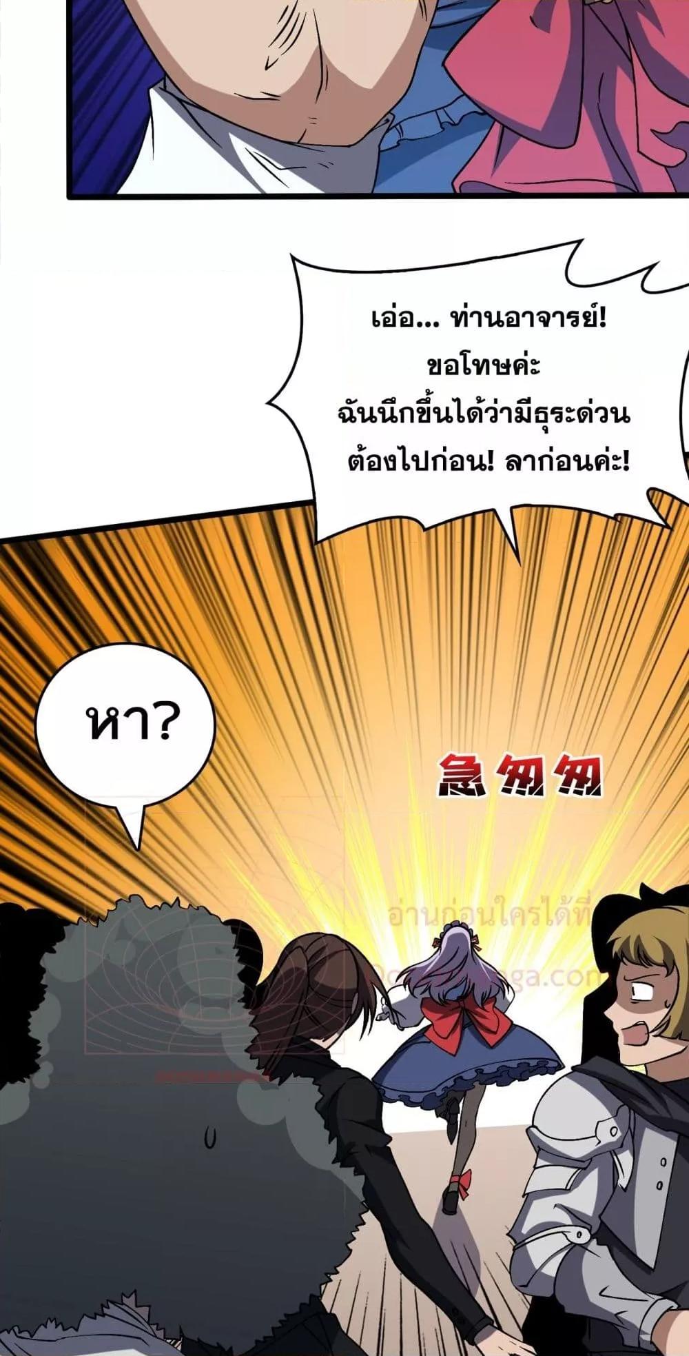 Manga-lc-com อ่านมังงะ อ่านการ์ตูน ออนไลน์ ฟรี Startingasthe ตอนที่ 1 2 3 4 5 6 7 8 9 10 11 12 13 14 ฟรี ไม่มีโฆษณา Manga-lc - อ่าน มังงะ อ่าน การ์ตูน ออนไลน์ อ่านมังงะ ฟรี