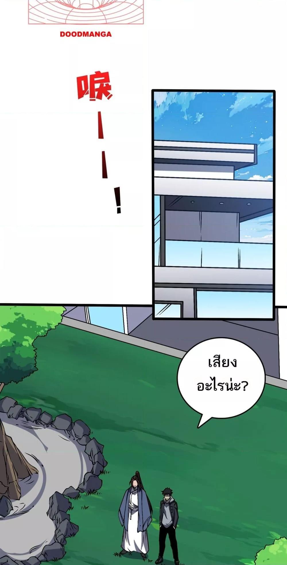 Manga-lc-com อ่านมังงะ อ่านการ์ตูน ออนไลน์ ฟรี Startingasthe ตอนที่ 1 2 3 4 5 6 7 8 9 10 11 12 13 14 ฟรี ไม่มีโฆษณา Manga-lc - อ่าน มังงะ อ่าน การ์ตูน ออนไลน์ อ่านมังงะ ฟรี