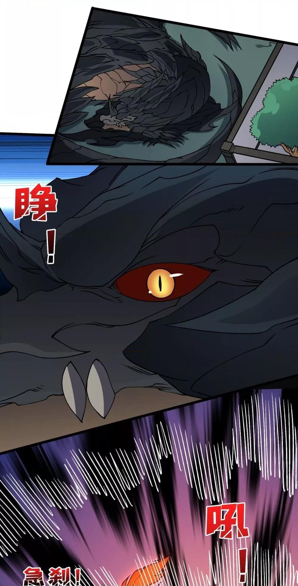 Manga-lc-com อ่านมังงะ อ่านการ์ตูน ออนไลน์ ฟรี Startingasthe ตอนที่ 1 2 3 4 5 6 7 8 9 10 11 12 13 14 ฟรี ไม่มีโฆษณา Manga-lc - อ่าน มังงะ อ่าน การ์ตูน ออนไลน์ อ่านมังงะ ฟรี