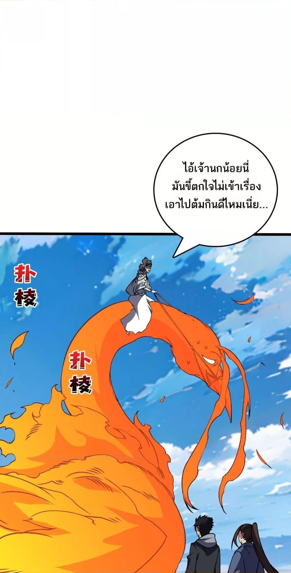 Manga-lc-com อ่านมังงะ อ่านการ์ตูน ออนไลน์ ฟรี Startingasthe ตอนที่ 1 2 3 4 5 6 7 8 9 10 11 12 13 14 ฟรี ไม่มีโฆษณา Manga-lc - อ่าน มังงะ อ่าน การ์ตูน ออนไลน์ อ่านมังงะ ฟรี