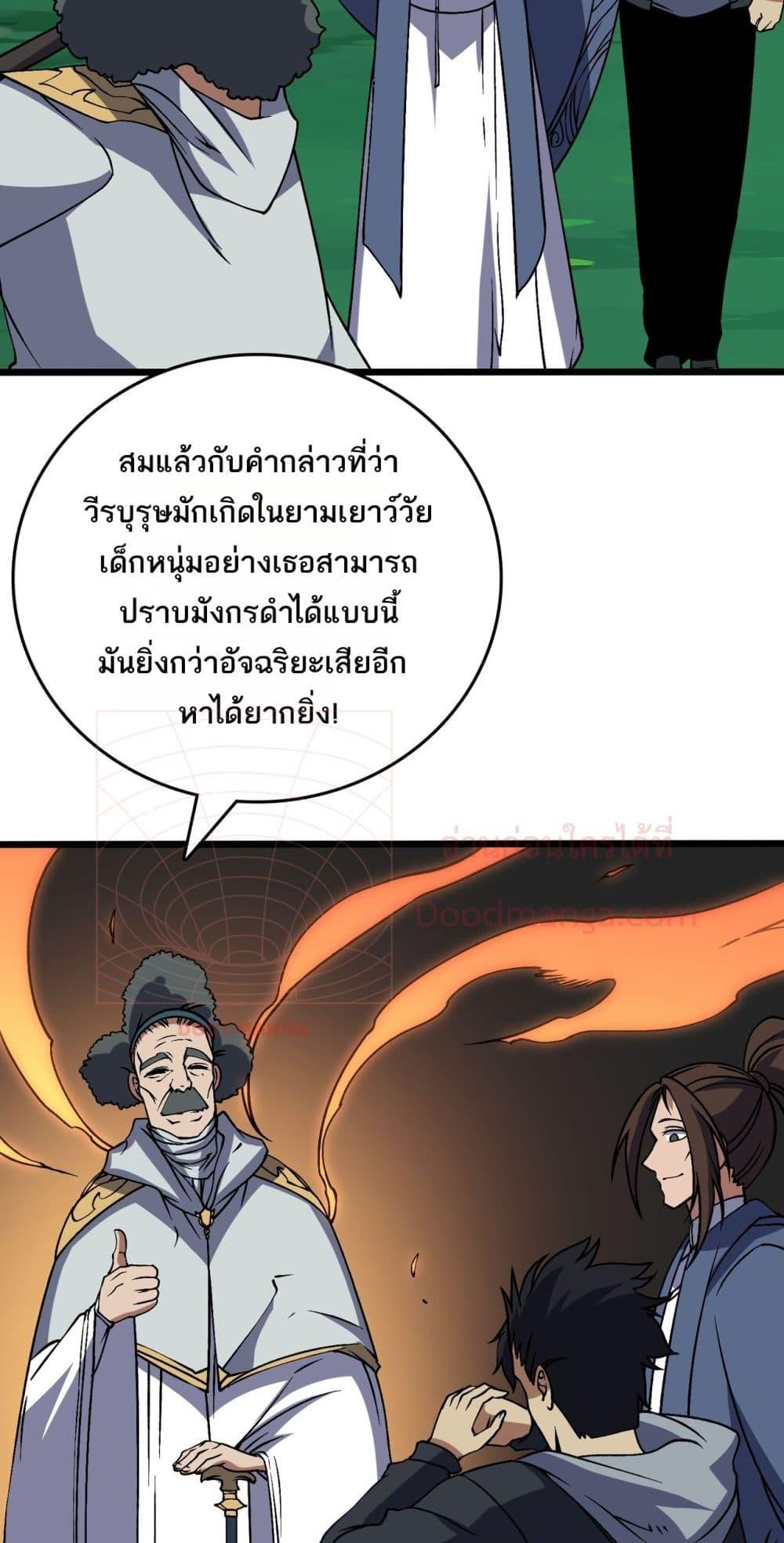 Manga-lc-com อ่านมังงะ อ่านการ์ตูน ออนไลน์ ฟรี Startingasthe ตอนที่ 1 2 3 4 5 6 7 8 9 10 11 12 13 14 ฟรี ไม่มีโฆษณา Manga-lc - อ่าน มังงะ อ่าน การ์ตูน ออนไลน์ อ่านมังงะ ฟรี