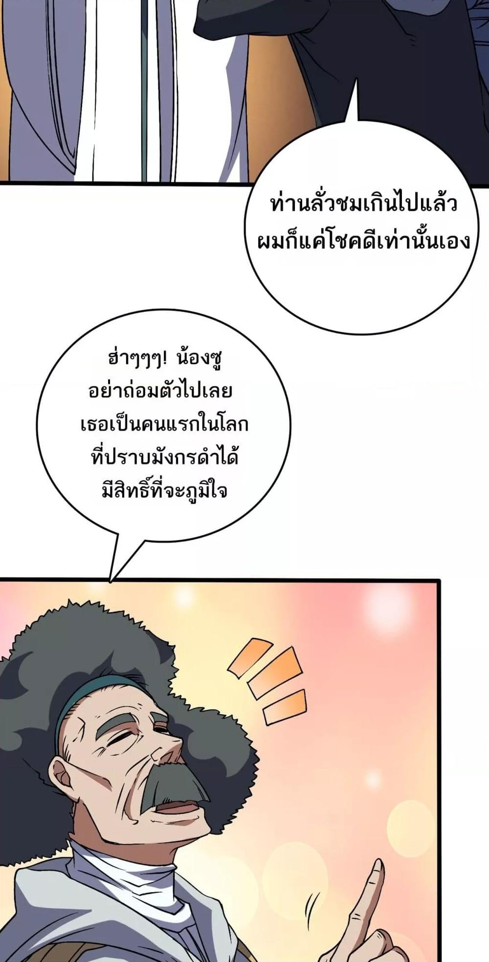 Manga-lc-com อ่านมังงะ อ่านการ์ตูน ออนไลน์ ฟรี Startingasthe ตอนที่ 1 2 3 4 5 6 7 8 9 10 11 12 13 14 ฟรี ไม่มีโฆษณา Manga-lc - อ่าน มังงะ อ่าน การ์ตูน ออนไลน์ อ่านมังงะ ฟรี