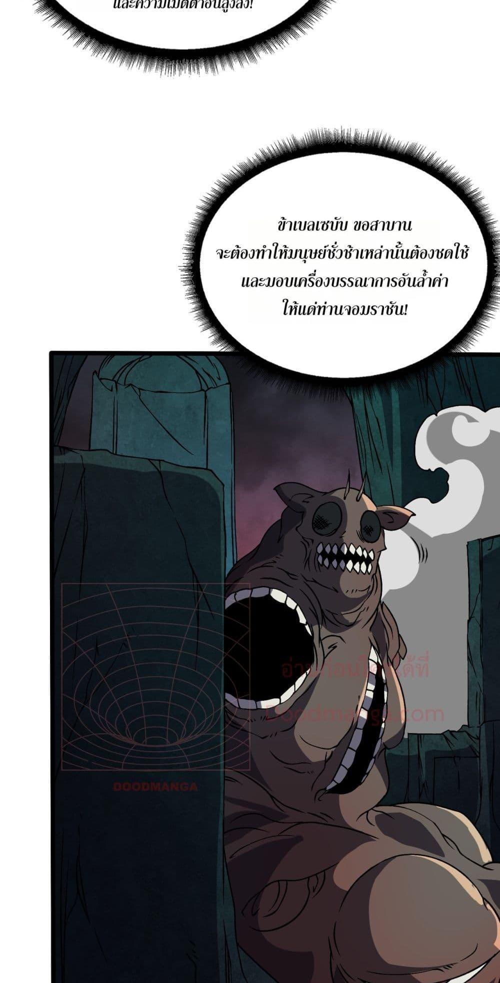 Manga-lc-com อ่านมังงะ อ่านการ์ตูน ออนไลน์ ฟรี Startingasthe ตอนที่ 1 2 3 4 5 6 7 8 9 10 11 12 13 14 ฟรี ไม่มีโฆษณา Manga-lc - อ่าน มังงะ อ่าน การ์ตูน ออนไลน์ อ่านมังงะ ฟรี