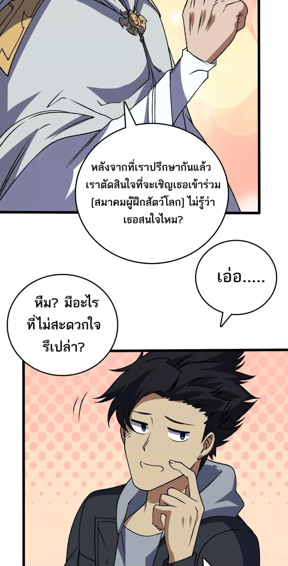 Manga-lc-com อ่านมังงะ อ่านการ์ตูน ออนไลน์ ฟรี Startingasthe ตอนที่ 1 2 3 4 5 6 7 8 9 10 11 12 13 14 ฟรี ไม่มีโฆษณา Manga-lc - อ่าน มังงะ อ่าน การ์ตูน ออนไลน์ อ่านมังงะ ฟรี