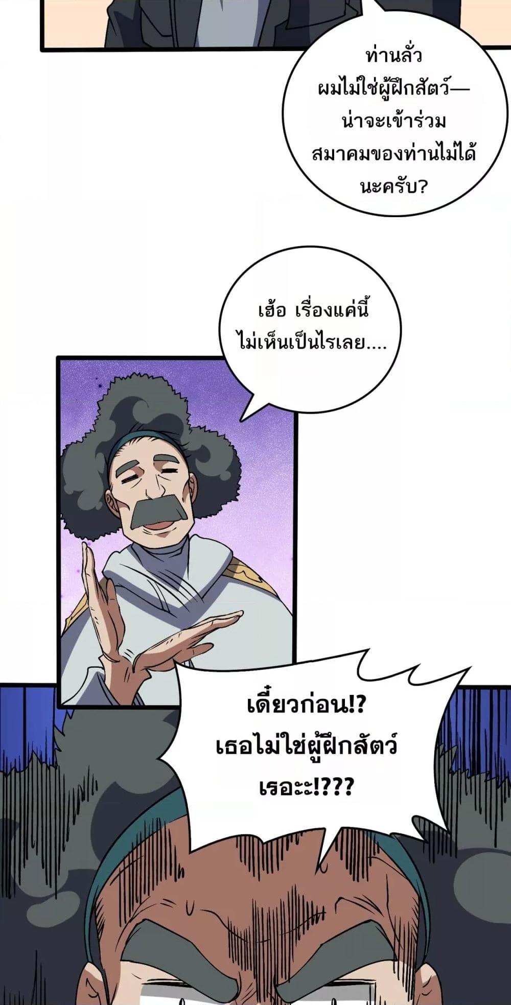 Manga-lc-com อ่านมังงะ อ่านการ์ตูน ออนไลน์ ฟรี Startingasthe ตอนที่ 1 2 3 4 5 6 7 8 9 10 11 12 13 14 ฟรี ไม่มีโฆษณา Manga-lc - อ่าน มังงะ อ่าน การ์ตูน ออนไลน์ อ่านมังงะ ฟรี