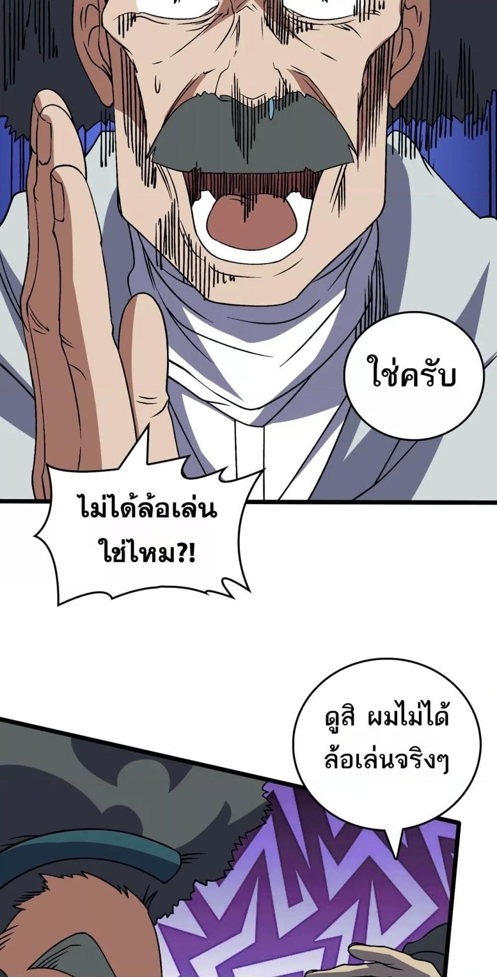 Manga-lc-com อ่านมังงะ อ่านการ์ตูน ออนไลน์ ฟรี Startingasthe ตอนที่ 1 2 3 4 5 6 7 8 9 10 11 12 13 14 ฟรี ไม่มีโฆษณา Manga-lc - อ่าน มังงะ อ่าน การ์ตูน ออนไลน์ อ่านมังงะ ฟรี
