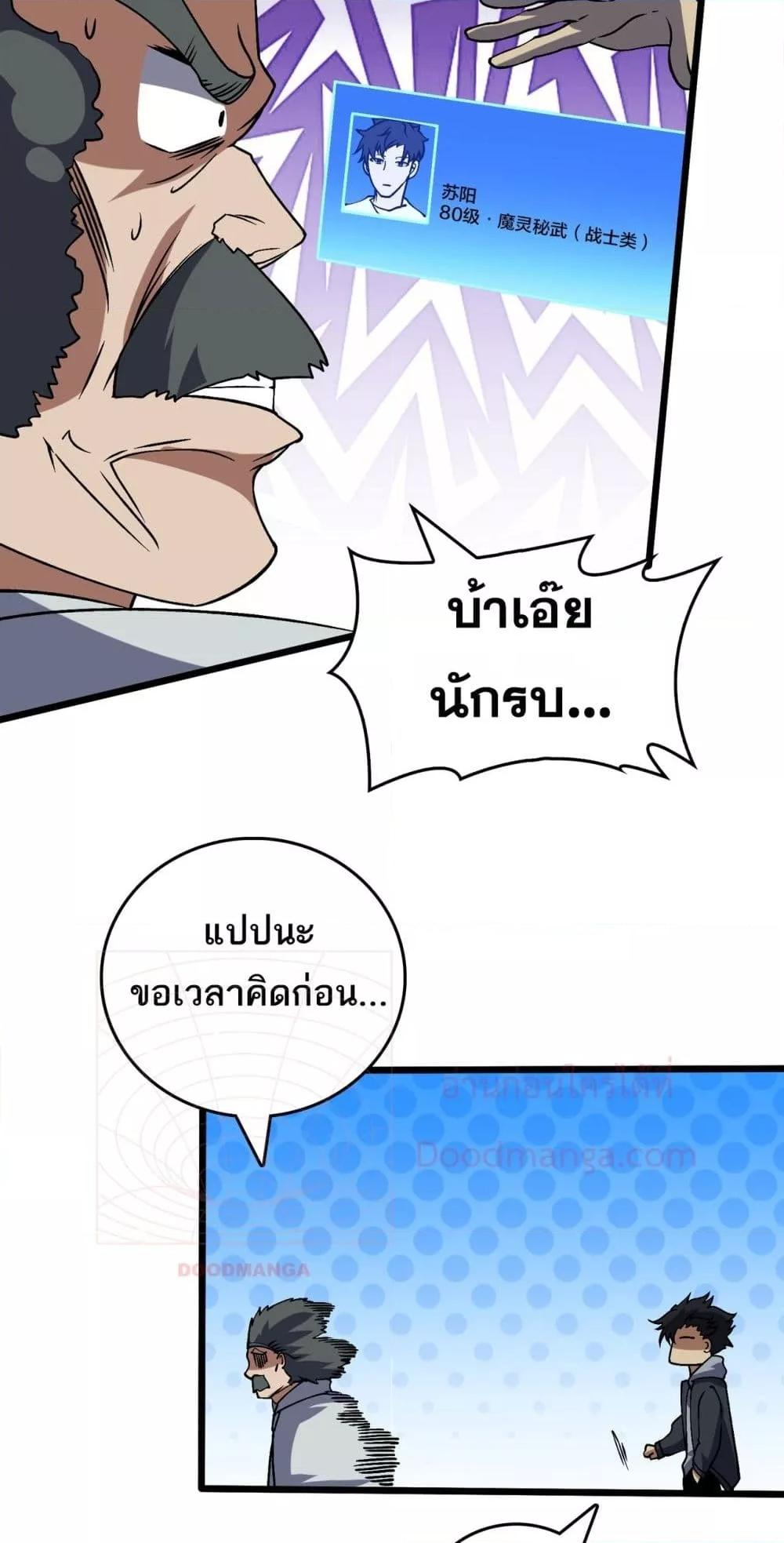 Manga-lc-com อ่านมังงะ อ่านการ์ตูน ออนไลน์ ฟรี Startingasthe ตอนที่ 1 2 3 4 5 6 7 8 9 10 11 12 13 14 ฟรี ไม่มีโฆษณา Manga-lc - อ่าน มังงะ อ่าน การ์ตูน ออนไลน์ อ่านมังงะ ฟรี