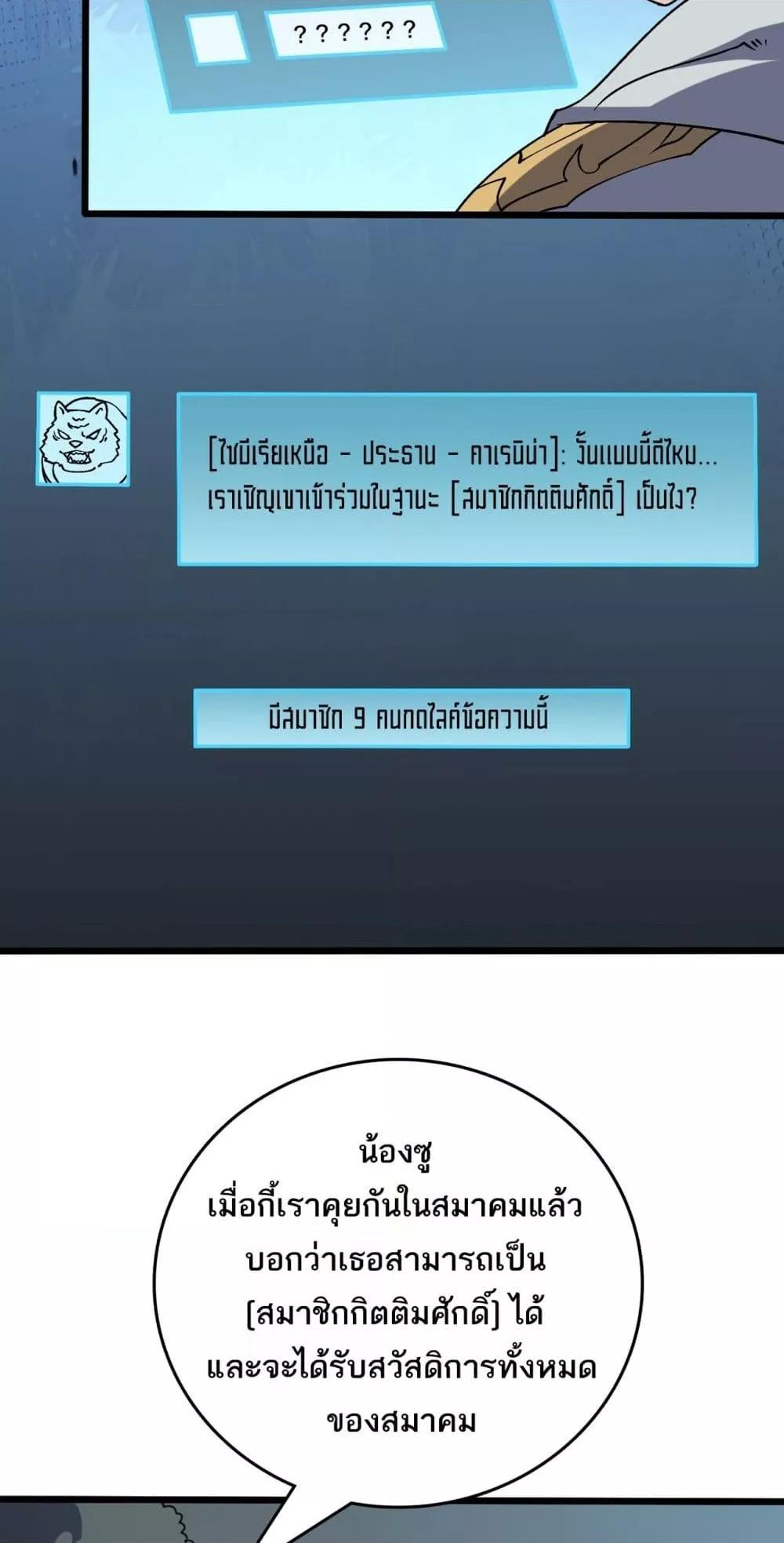 Manga-lc-com อ่านมังงะ อ่านการ์ตูน ออนไลน์ ฟรี Startingasthe ตอนที่ 1 2 3 4 5 6 7 8 9 10 11 12 13 14 ฟรี ไม่มีโฆษณา Manga-lc - อ่าน มังงะ อ่าน การ์ตูน ออนไลน์ อ่านมังงะ ฟรี