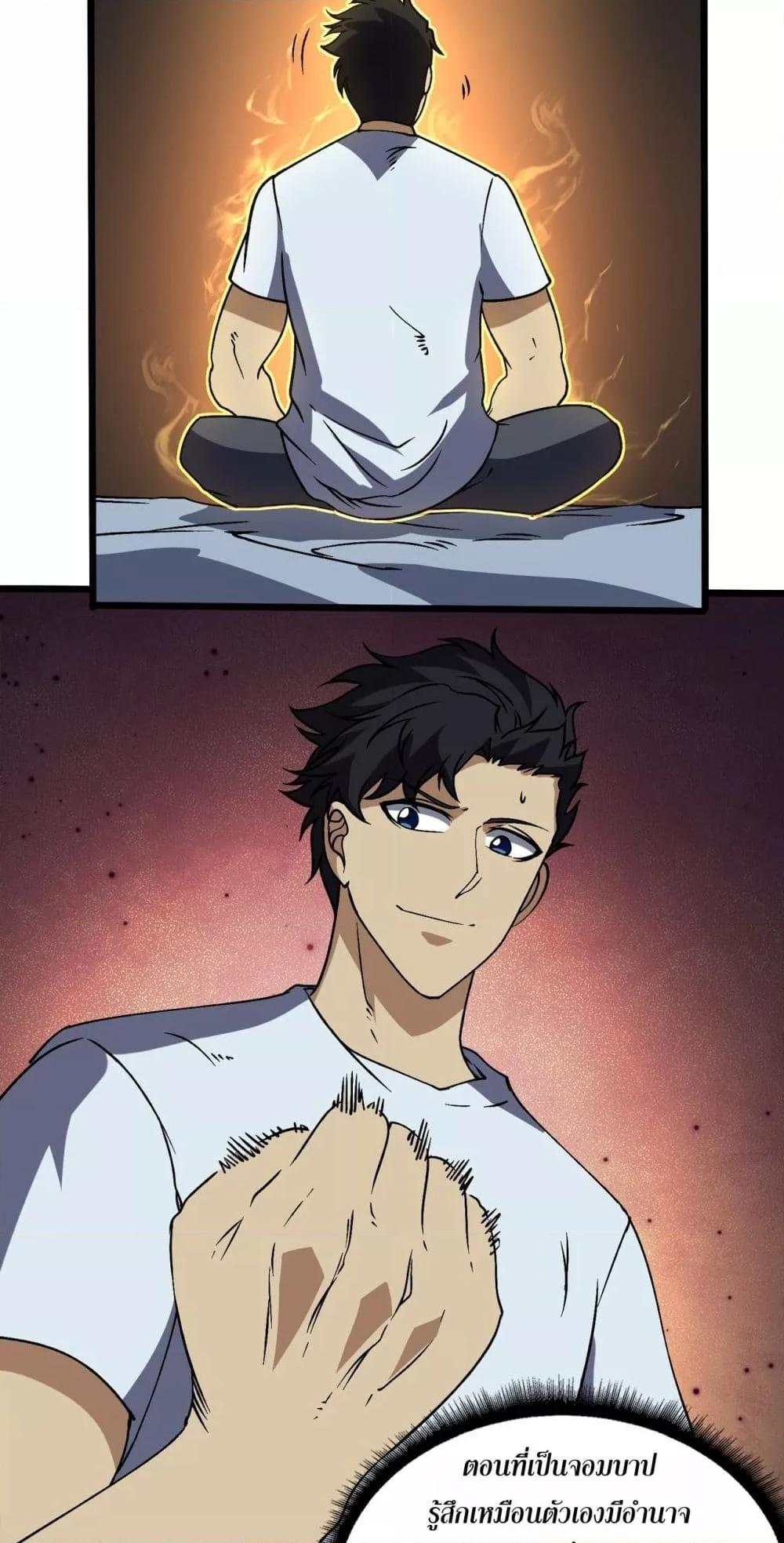 Manga-lc-com อ่านมังงะ อ่านการ์ตูน ออนไลน์ ฟรี Startingasthe ตอนที่ 1 2 3 4 5 6 7 8 9 10 11 12 13 14 ฟรี ไม่มีโฆษณา Manga-lc - อ่าน มังงะ อ่าน การ์ตูน ออนไลน์ อ่านมังงะ ฟรี