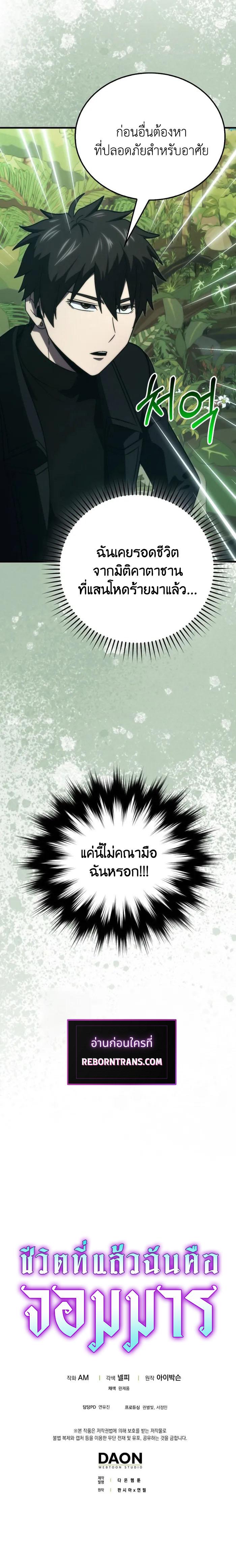 Manga-lc-com อ่านมังงะ อ่านการ์ตูน ออนไลน์ ฟรี Martial Demon King ตอนที่ 1 2 3 4 5 6 7 8 9 10 11 12 13 14 ฟรี ไม่มีโฆษณา Manga-lc - อ่าน มังงะ อ่าน การ์ตูน ออนไลน์ อ่านมังงะ ฟรี